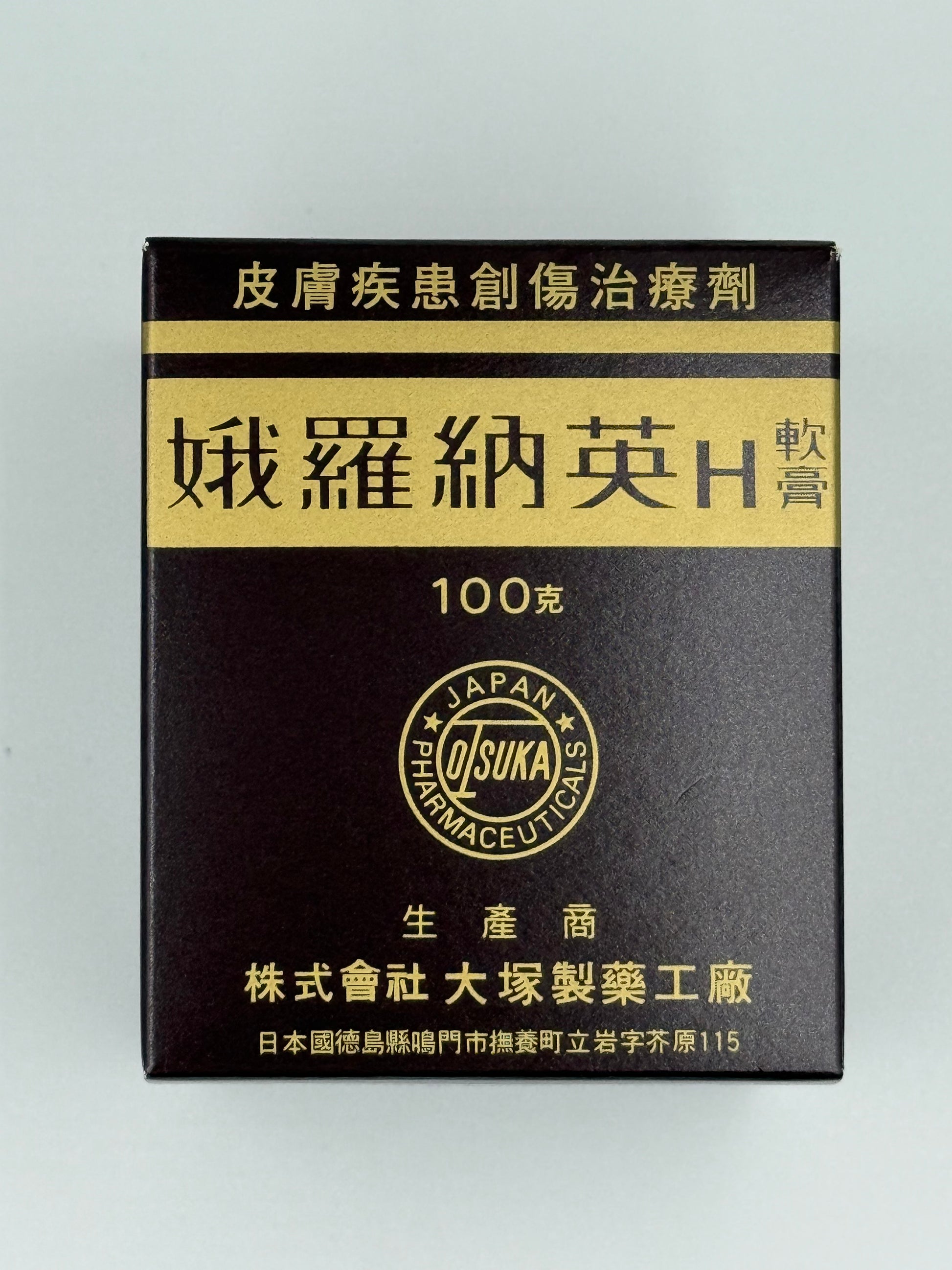 娥羅納英H軟膏 (100克) ORONINE H OINTMENT (100G)
