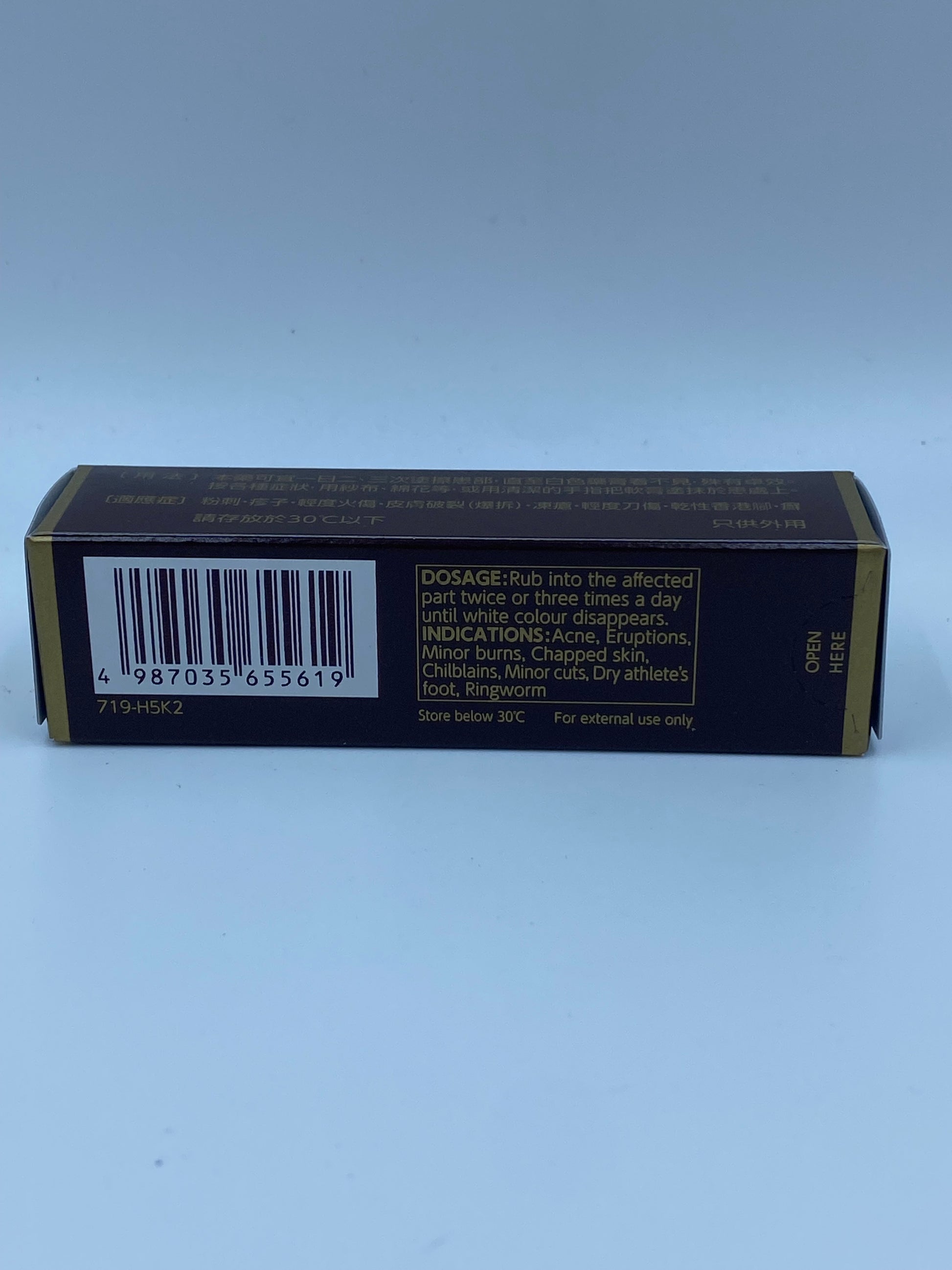 Oronine H Ointment 11g (Tube)