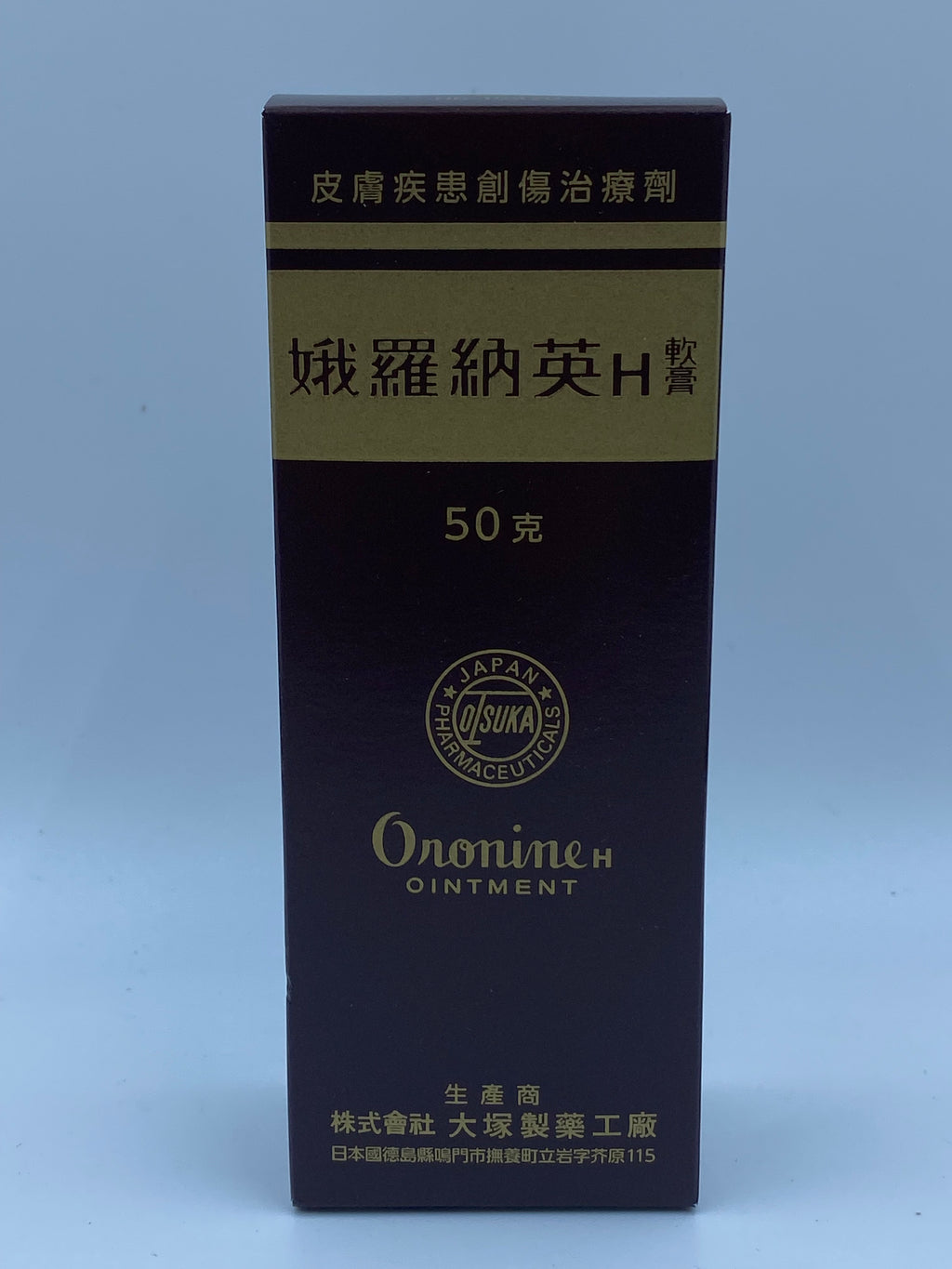 Oronine H Ointment 50g
