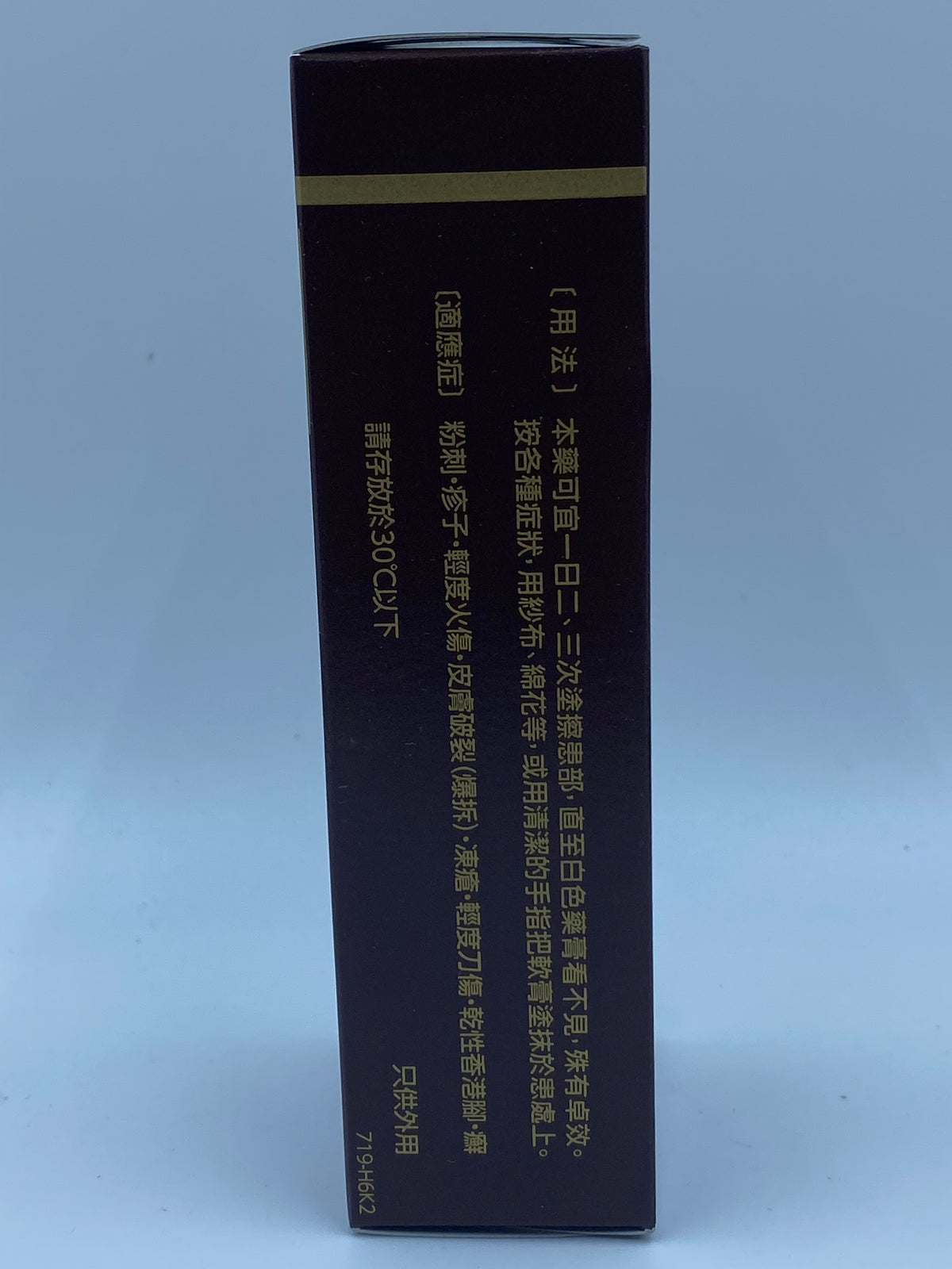 Oronine H Ointment 50g