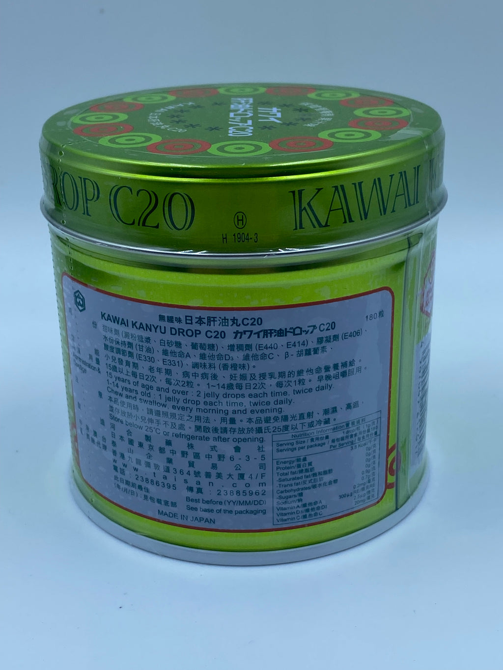 KAWAI 肝油丸 C20 (180粒) 綠鑵 KAWAI KANYU DROP C20 (180'S) 綠鑵