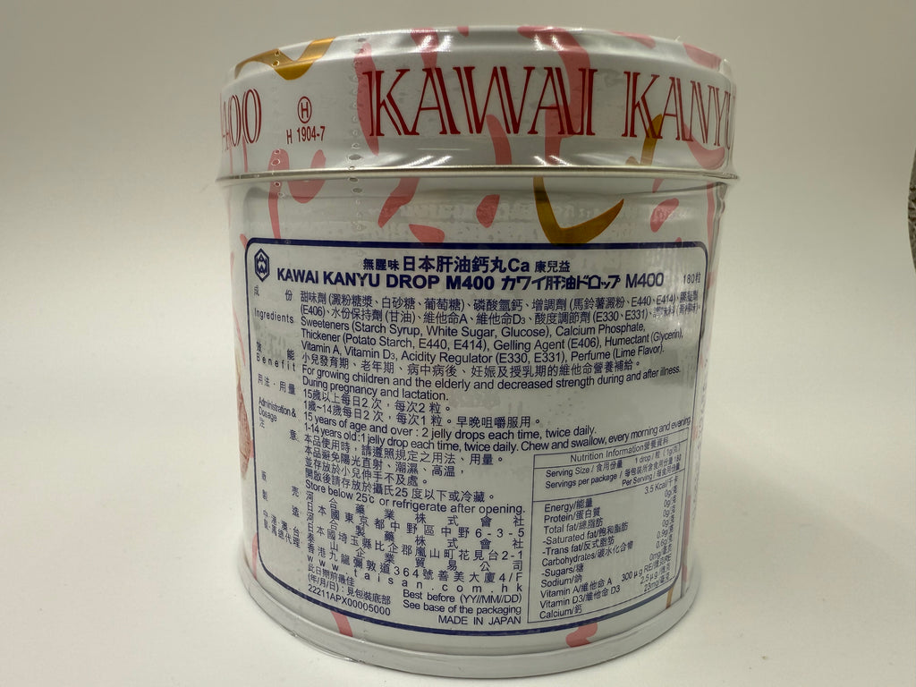 KAWAI 肝油鈣片 M400 (180粒) 白鑵 KAWAI KANYU DROP M400 (180'S) 白鑵