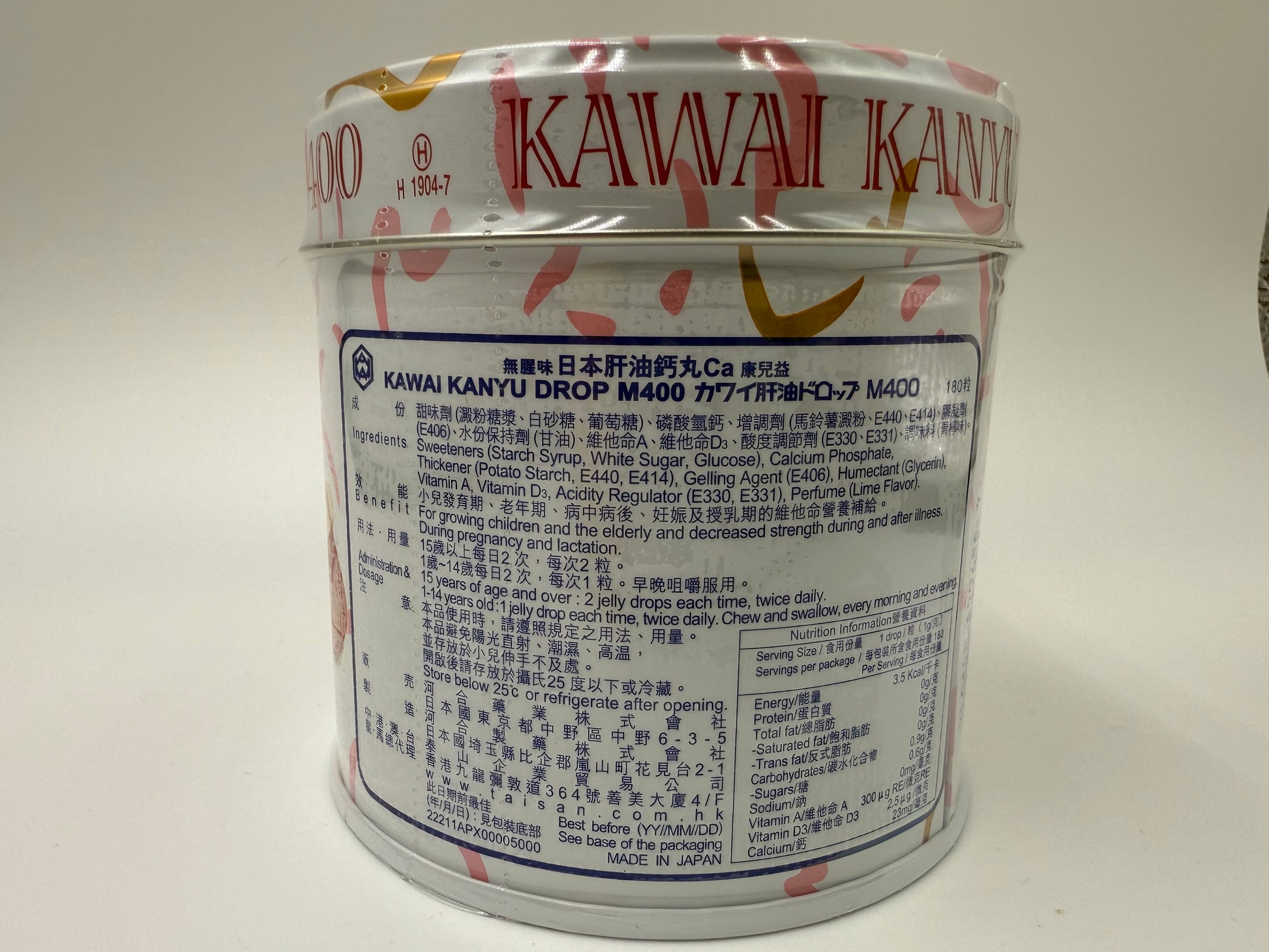 KAWAI 肝油鈣片 M400 (180粒) 白鑵 KAWAI KANYU DROP M400 (180'S) 白鑵