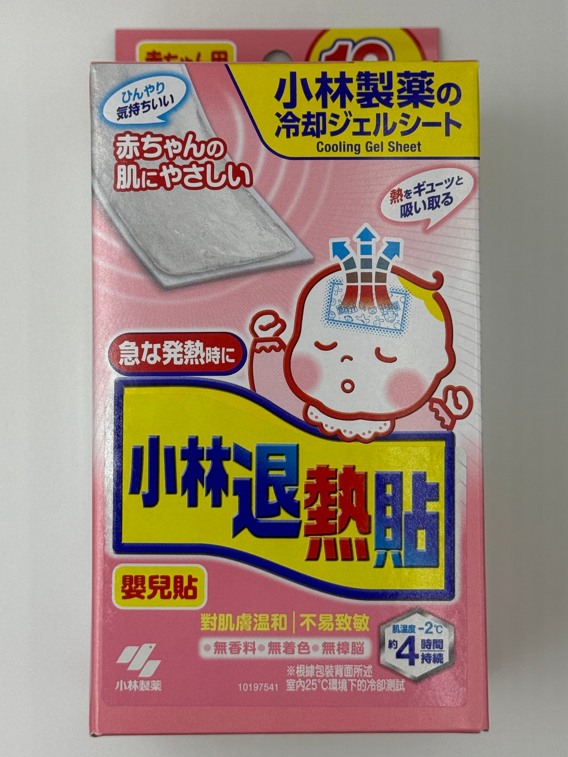 小林退熱貼（嬰兒裝）12'S KOBAYSHI COOLING GEL SHEET BB 12'S