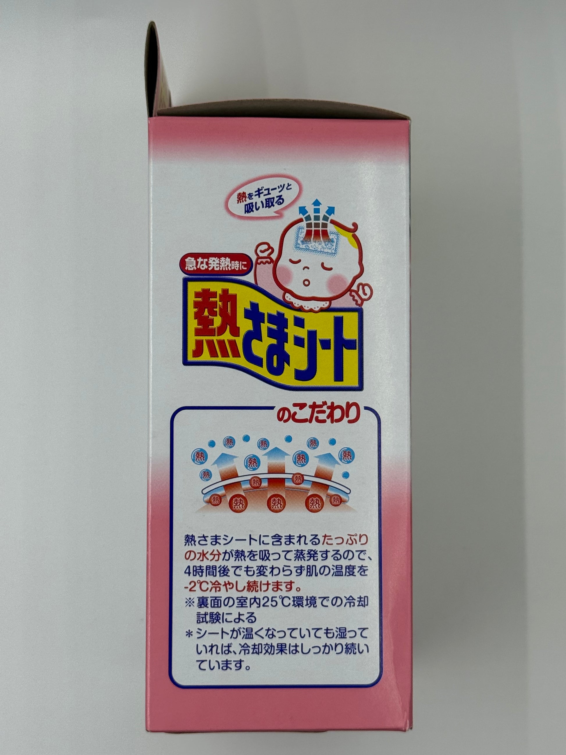 小林退熱貼（嬰兒裝）12'S KOBAYSHI COOLING GEL SHEET BB 12'S