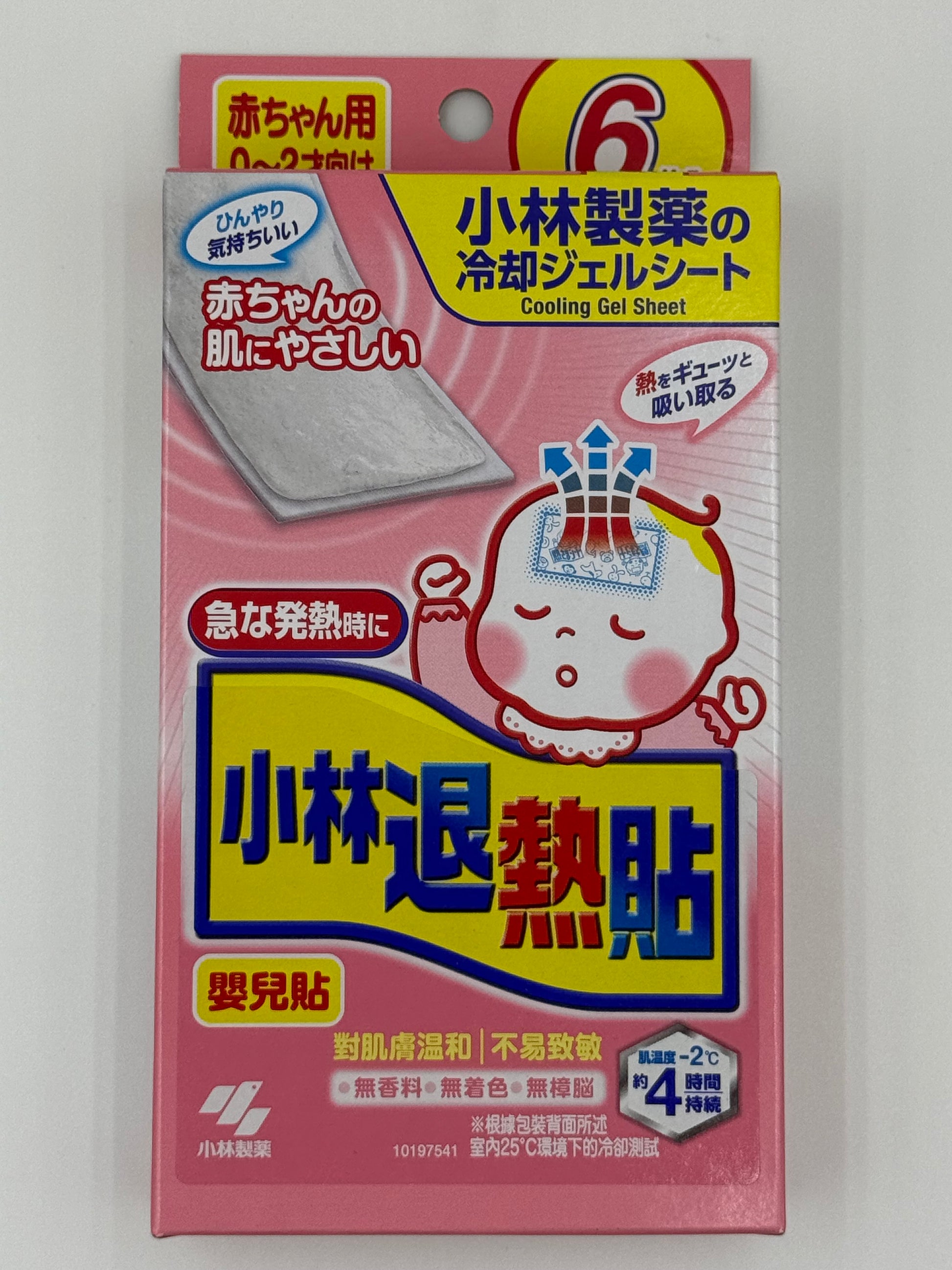 小林退熱貼 (嬰兒裝) 6片 KOBAYSHI COOLING GEL SHEET BB 6'S