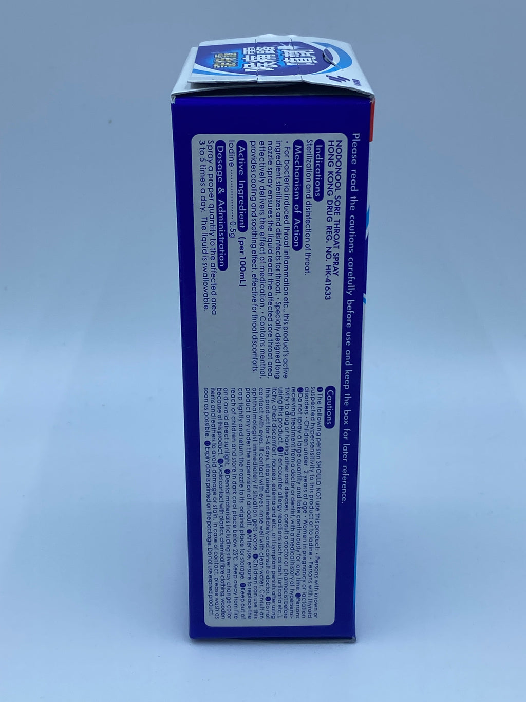 小林製藥諾特露喉痛露噴劑 (Nodus)15毫升 Kobayashi Nodus Throat Spray 15 ml