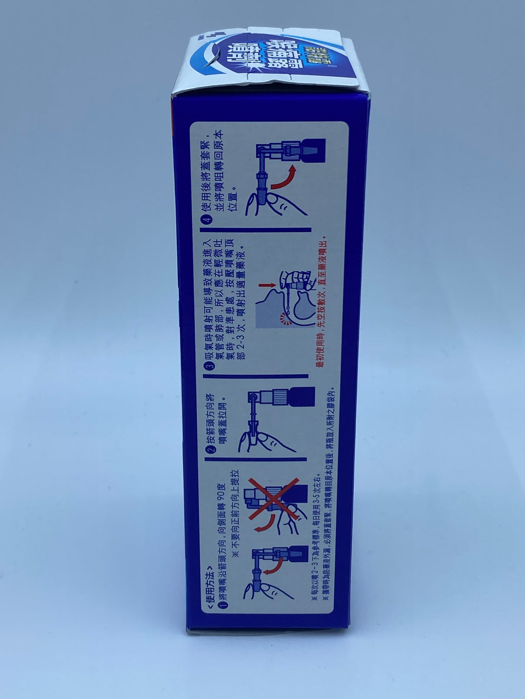 小林製藥諾特露喉痛露噴劑 (Nodus)15毫升 Kobayashi Nodus Throat Spray 15 ml