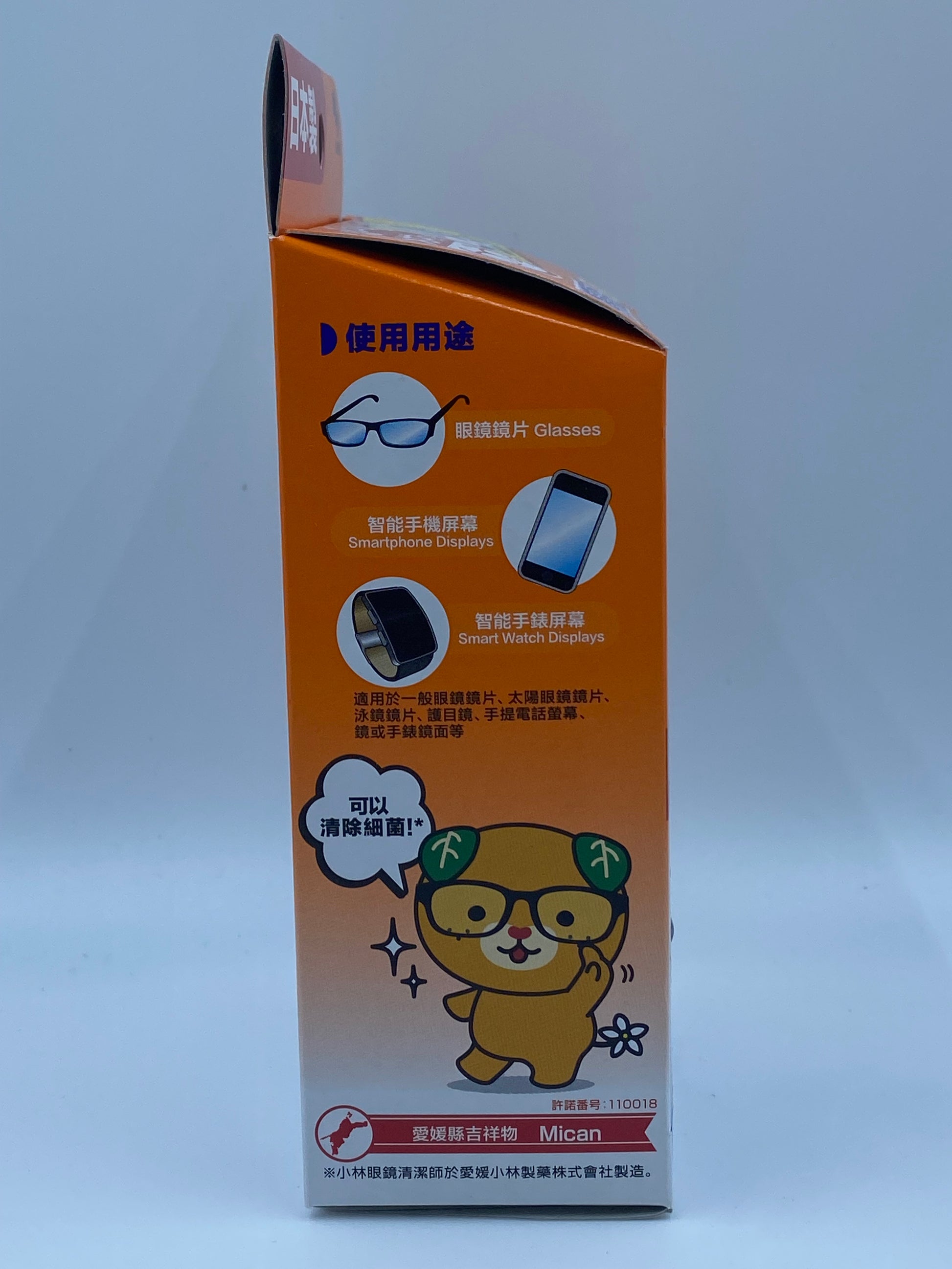 小林製藥 (Kobayashi) 小林眼鏡清潔師40片 Kobayashi Lens Cleaner (Megane Cleaning-shi)