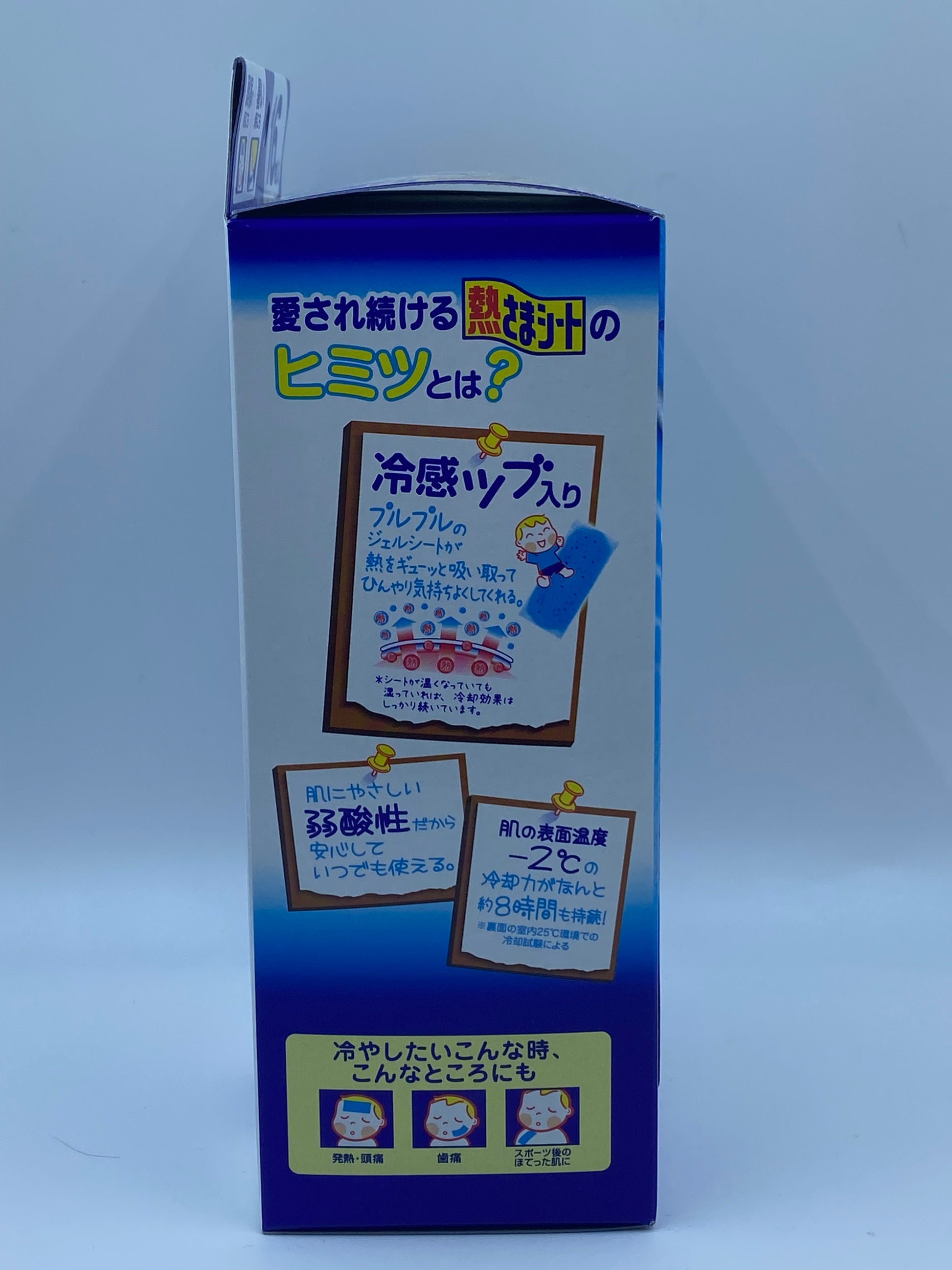 小林退熱貼 (小童裝) 16片 KOBAYASHI COLLING GEL SHEET (KID) (16)'S