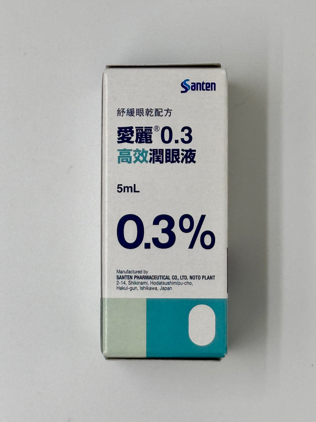 Santen愛麗 0.3%高效潤眼液 (5ml)
