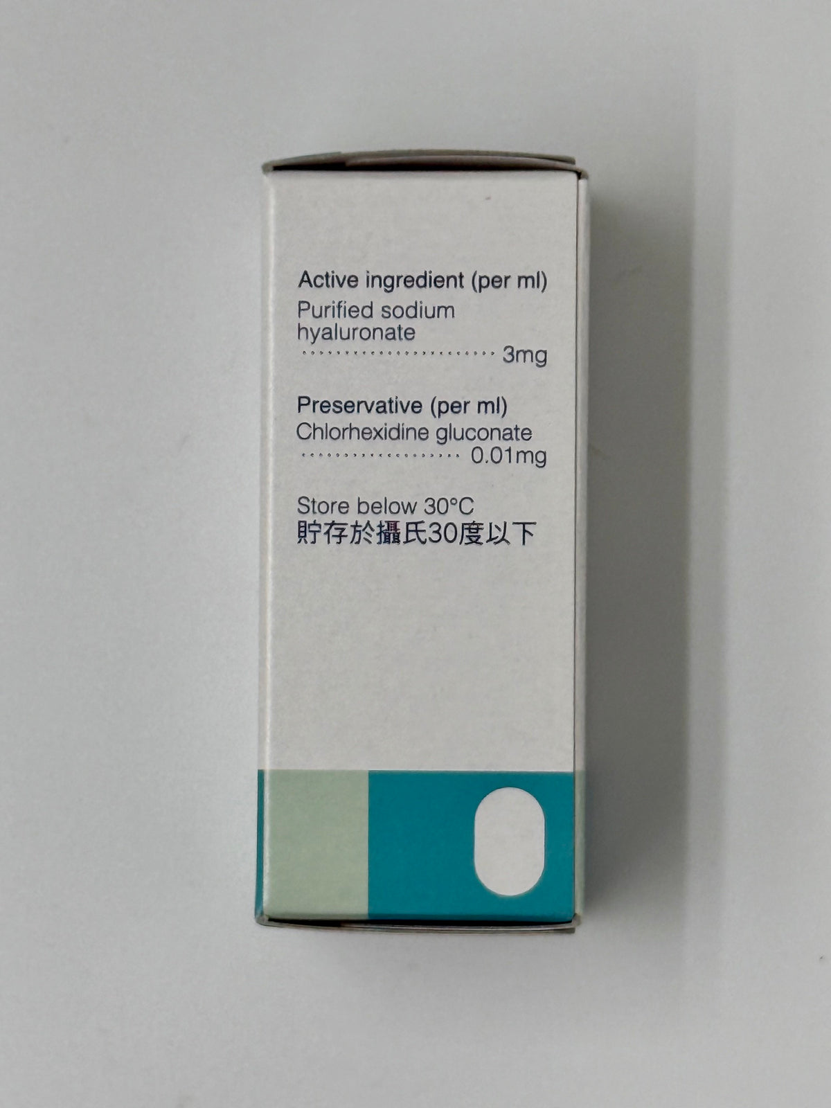 Santen愛麗 0.3%高效潤眼液 (5ml)