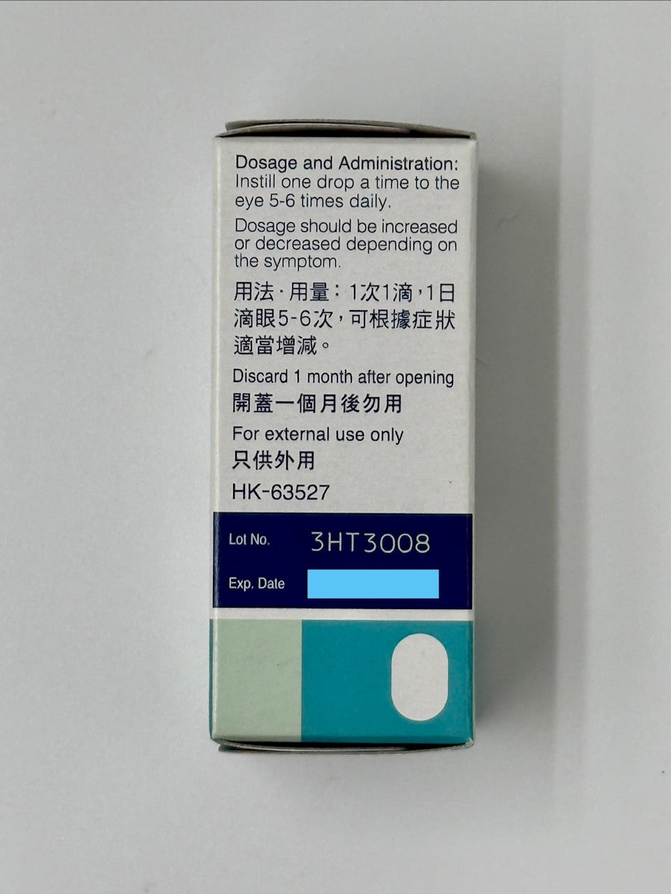 Santen愛麗 0.3%高效潤眼液 (5ml)
