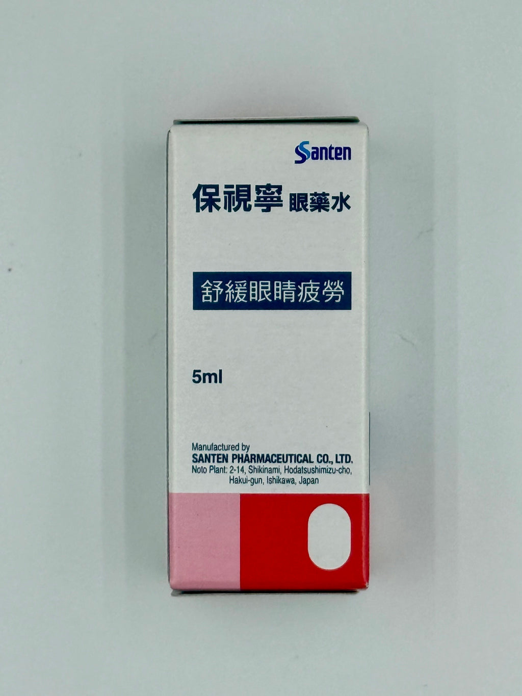 Santen 保視寧維他命B12眼藥水 (5ml)