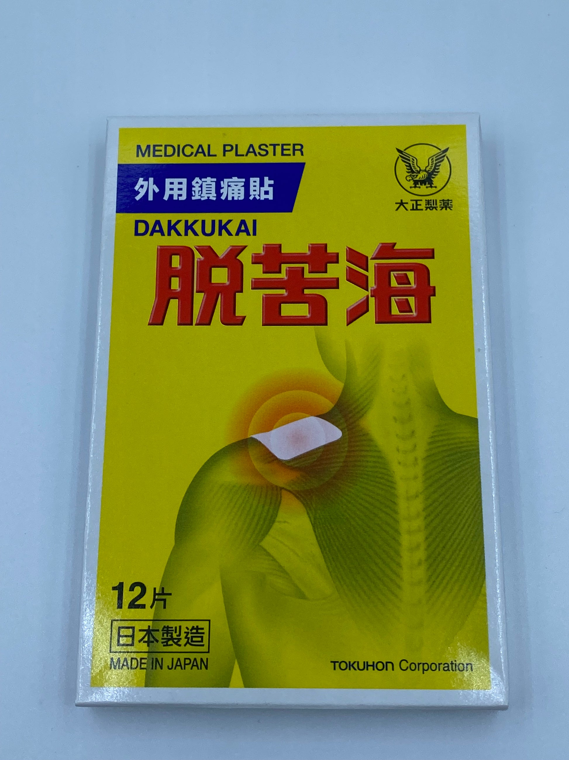 脫苦海外用鎮痛貼12片 TOKUHON CORPORATION DAKKUKAI MEDICAL PLASTER 12'S