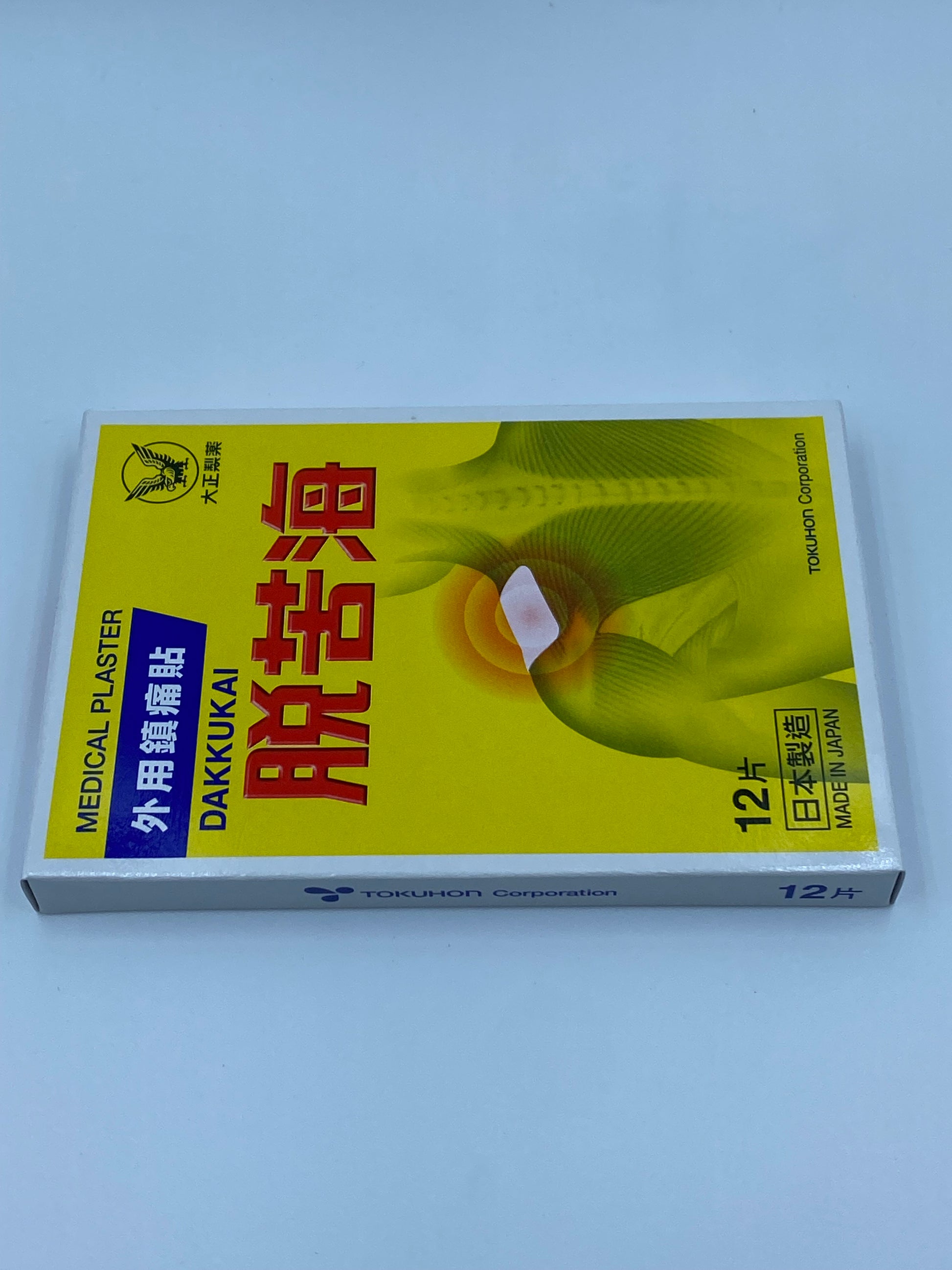 脫苦海外用鎮痛貼12片 TOKUHON CORPORATION DAKKUKAI MEDICAL PLASTER 12'S