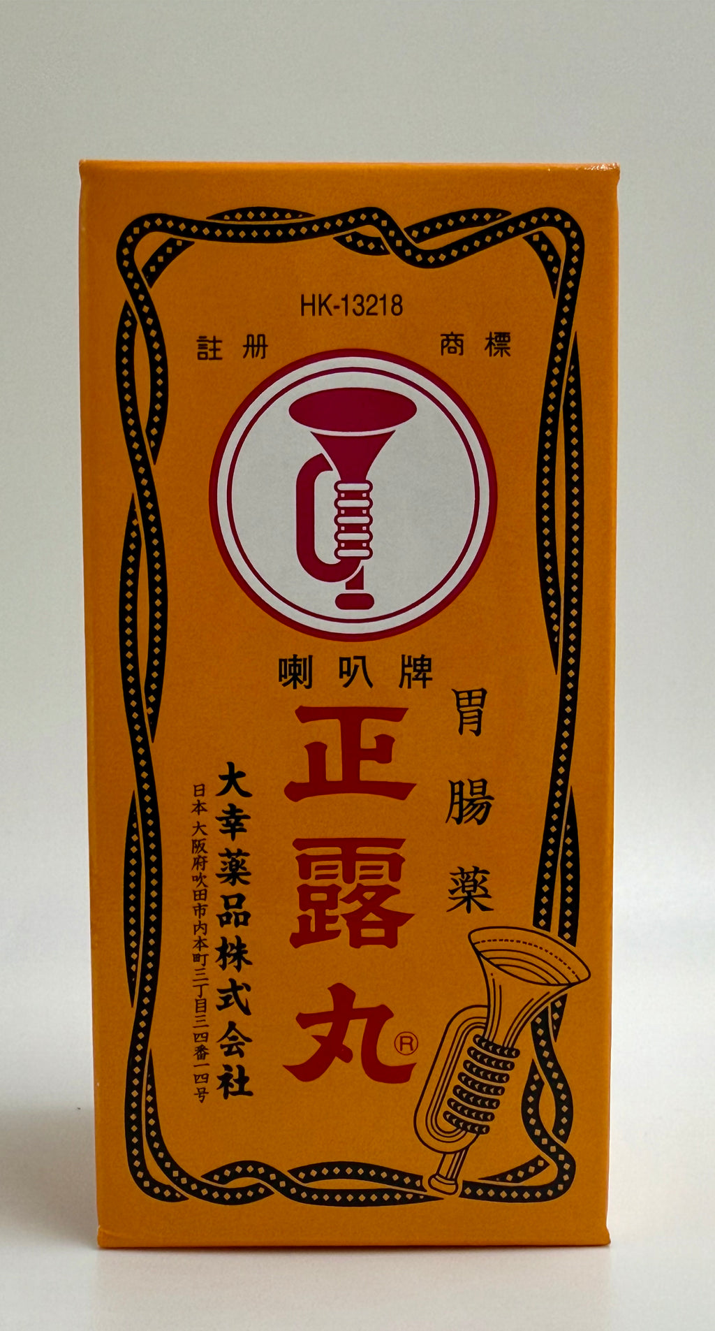 喇叭牌正露丸 100粒 Trumpet Brand  Seirogan 100'S