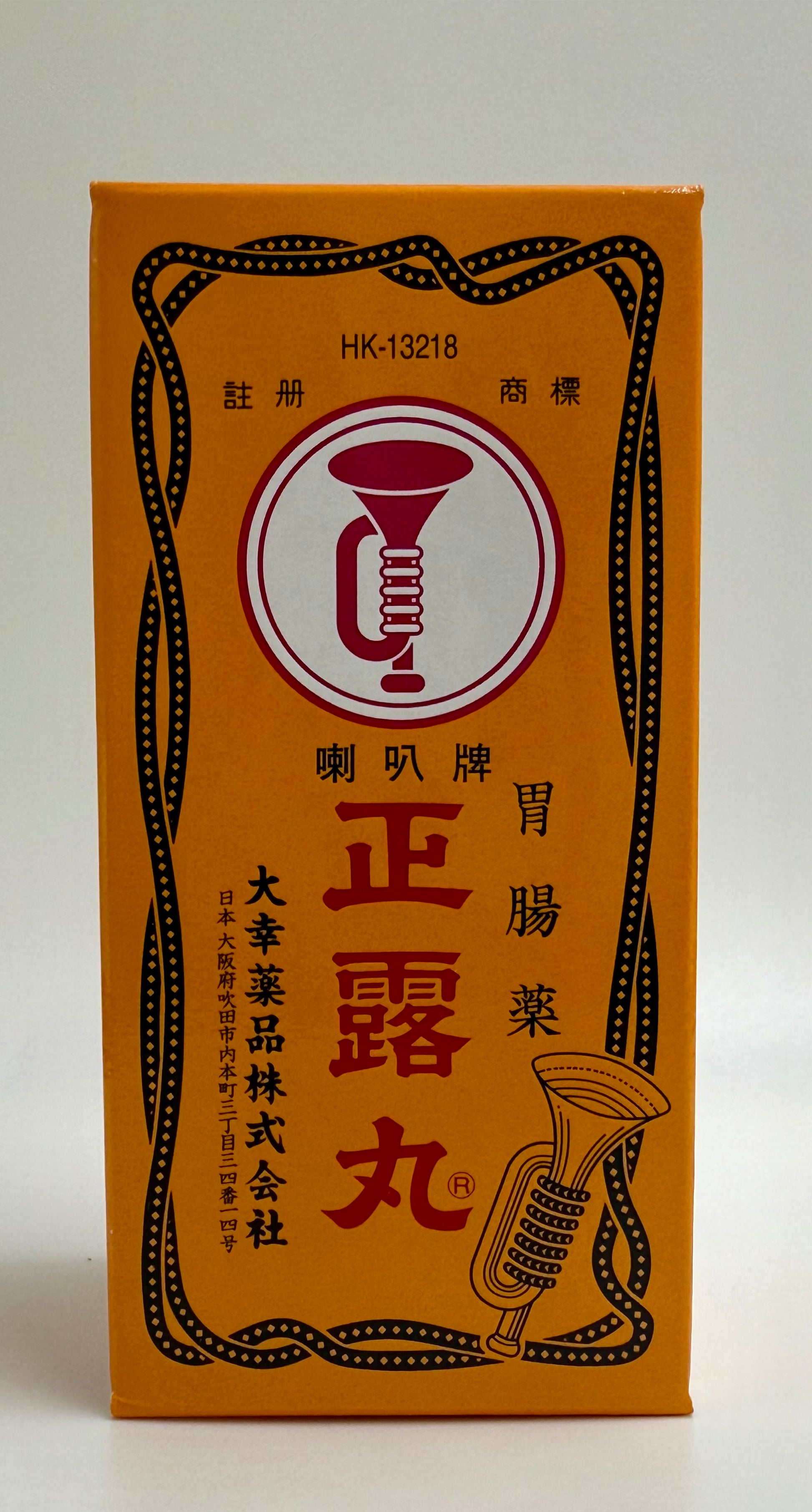 喇叭牌正露丸 100粒 Trumpet Brand  Seirogan 100'S