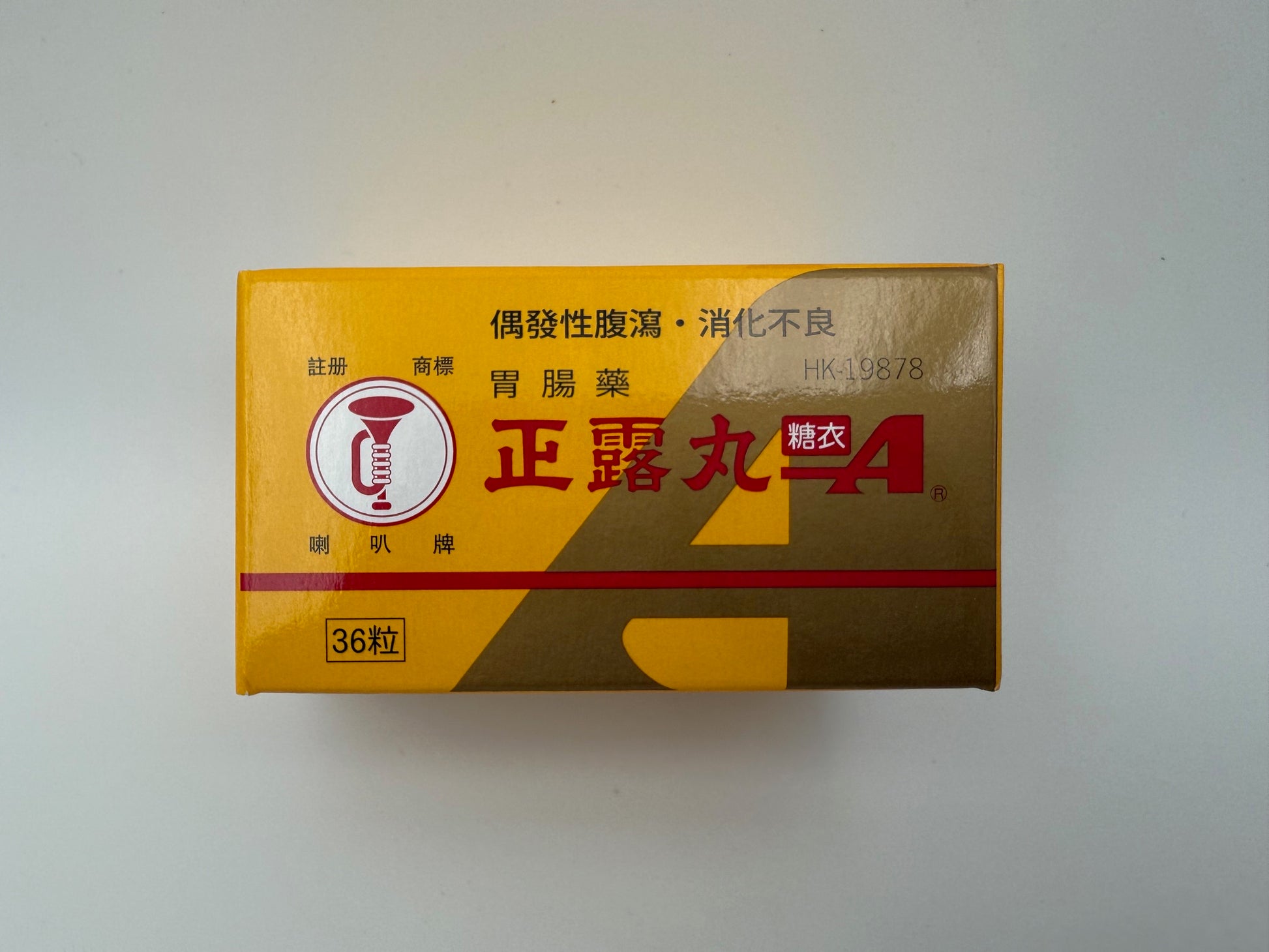 喇叭牌 正露丸 (糖衣裝) 36粒 SEIROGAN (SUGAR-COATED TABLET) 36'S