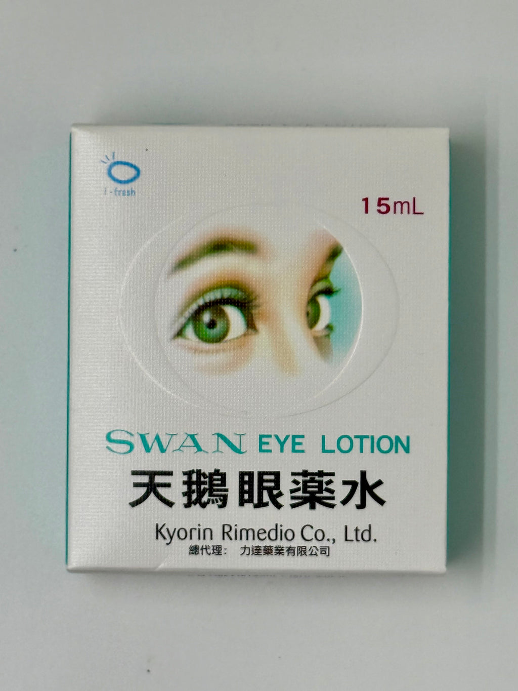 Kyorin Rimedio 天鵝眼藥水 (15ml)