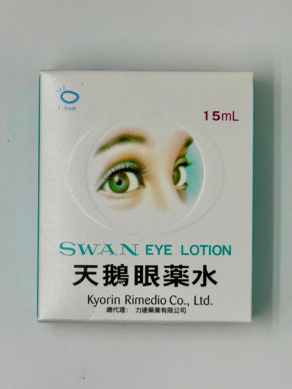 Kyorin Rimedio 天鵝眼藥水 (15ml)