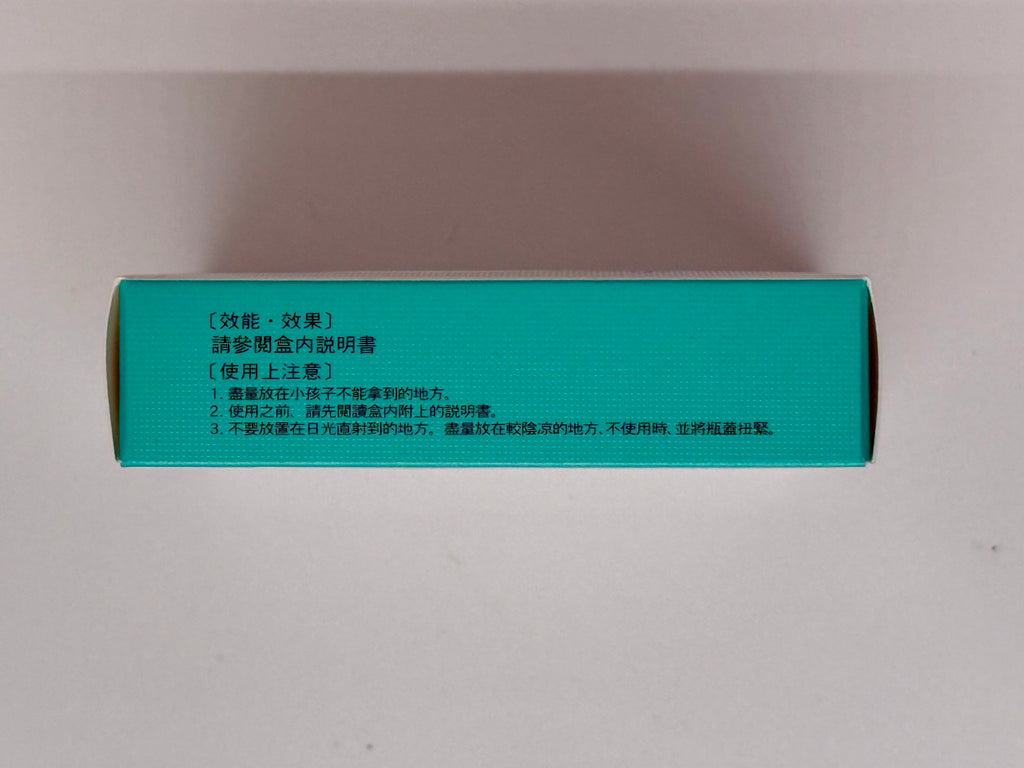 Kyorin Rimedio 天鵝眼藥水 (15ml)
