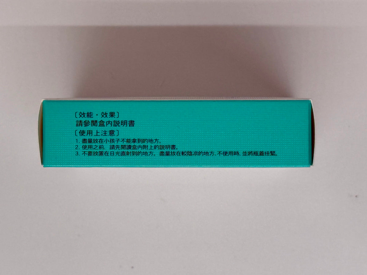 Kyorin Rimedio 天鵝眼藥水 (15ml)