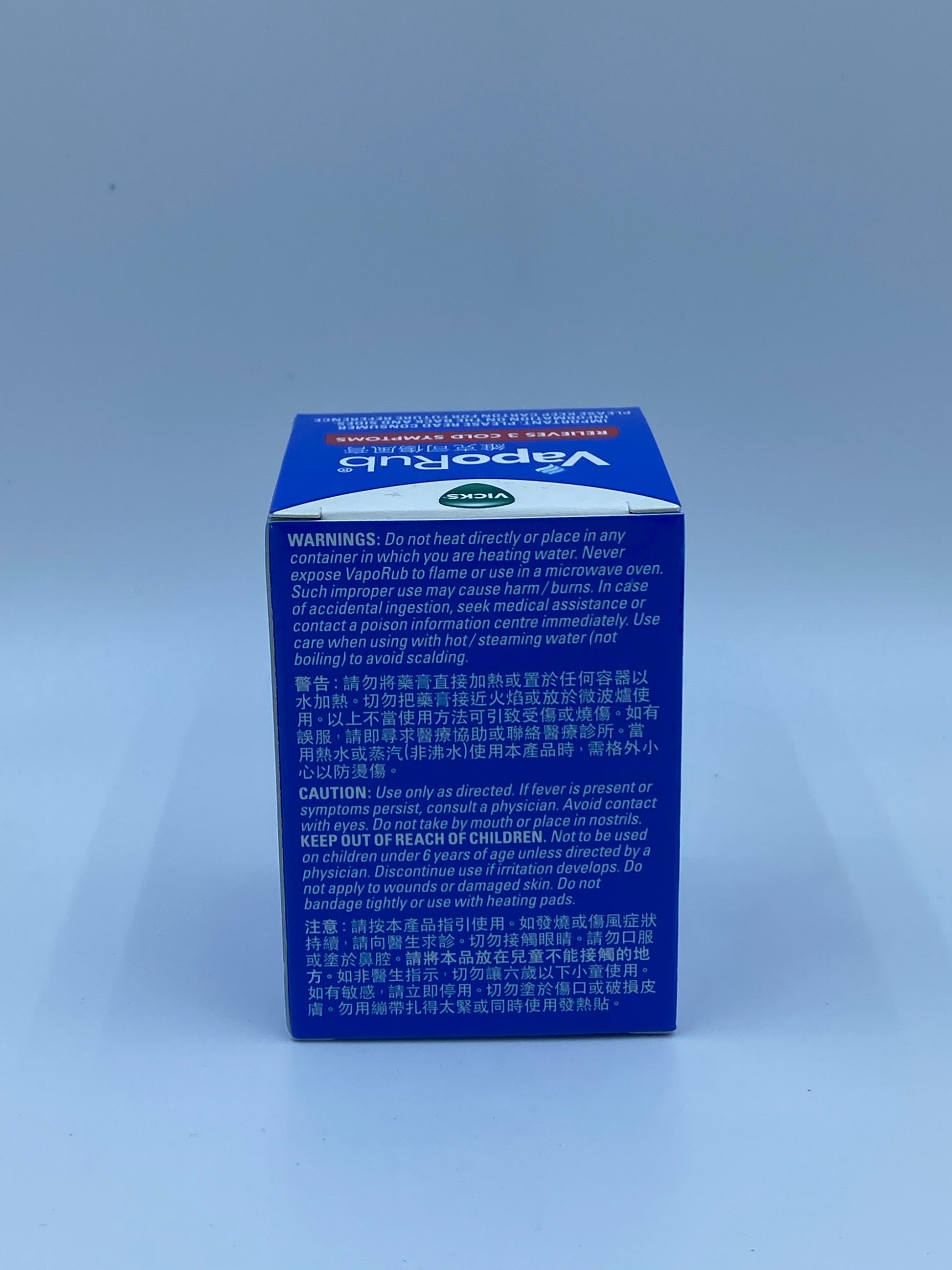 維克司傷風膏 Vicks VapoRub 50g