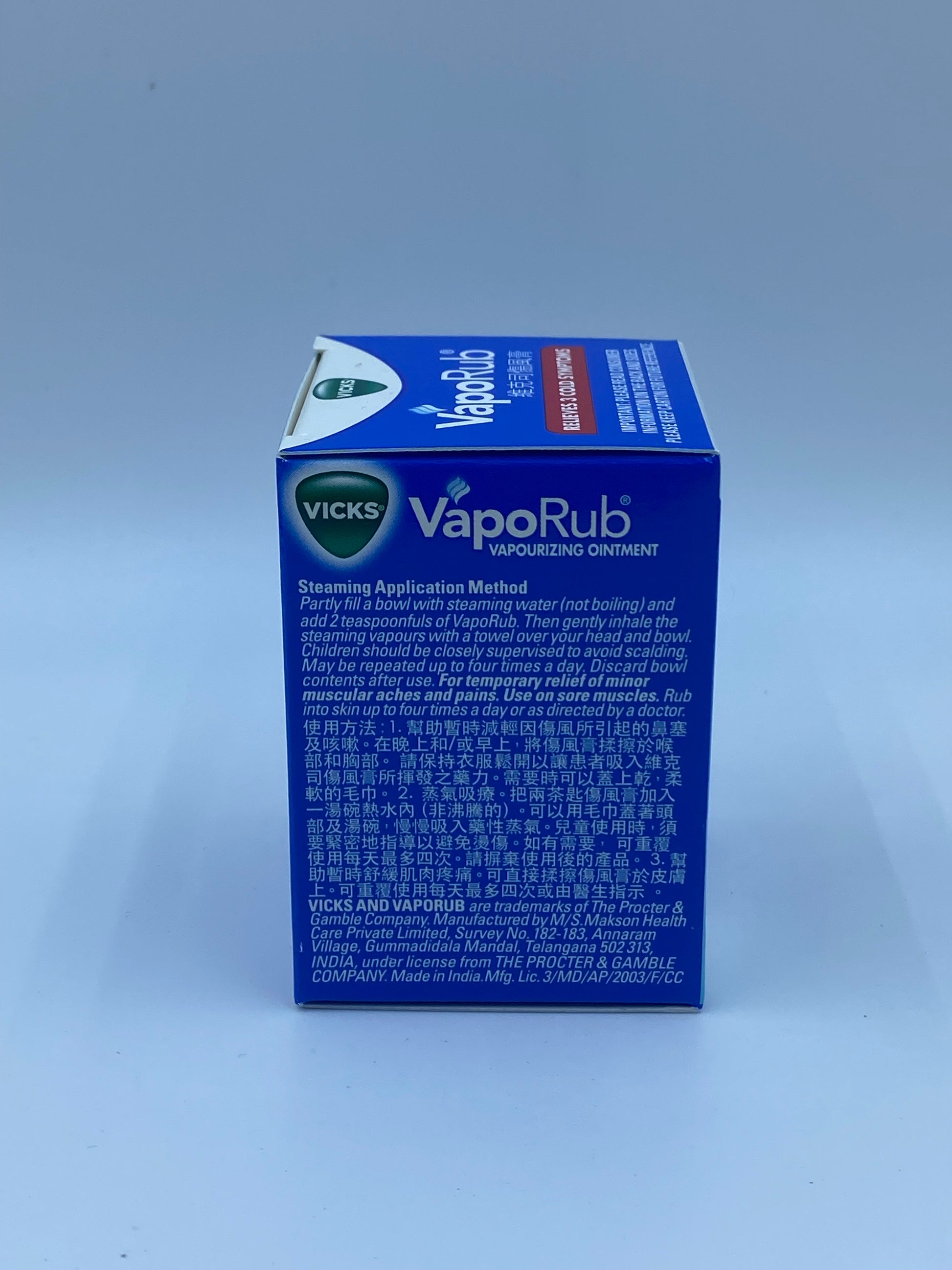 維克司傷風膏 Vicks VapoRub 50g