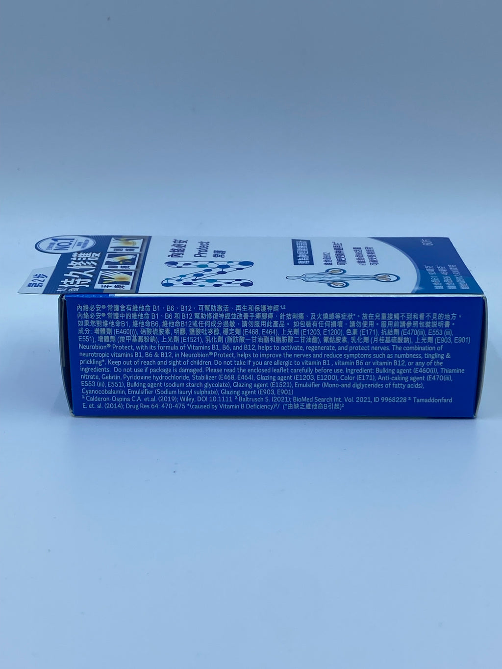 內絡必安常護片劑 NEUROBION PROTECT 60'S