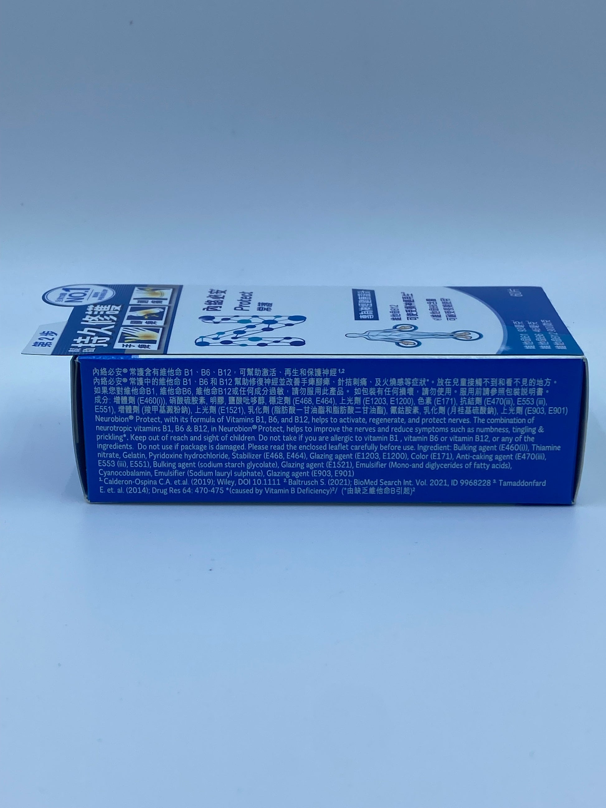 內絡必安常護片劑 NEUROBION PROTECT 60'S