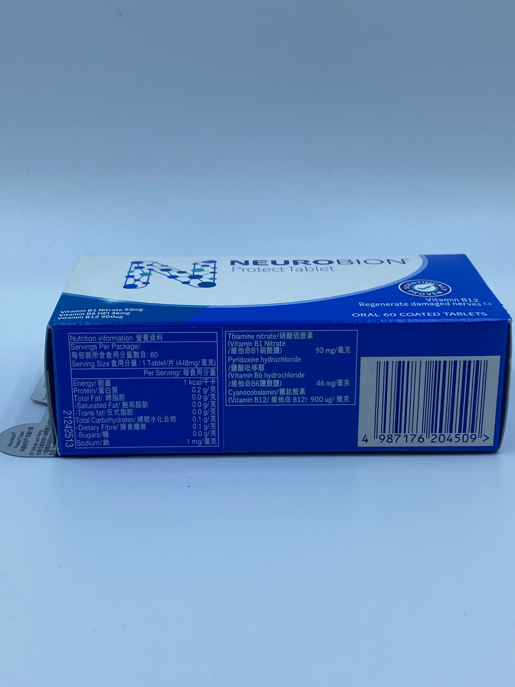 內絡必安常護片劑 NEUROBION PROTECT 60'S