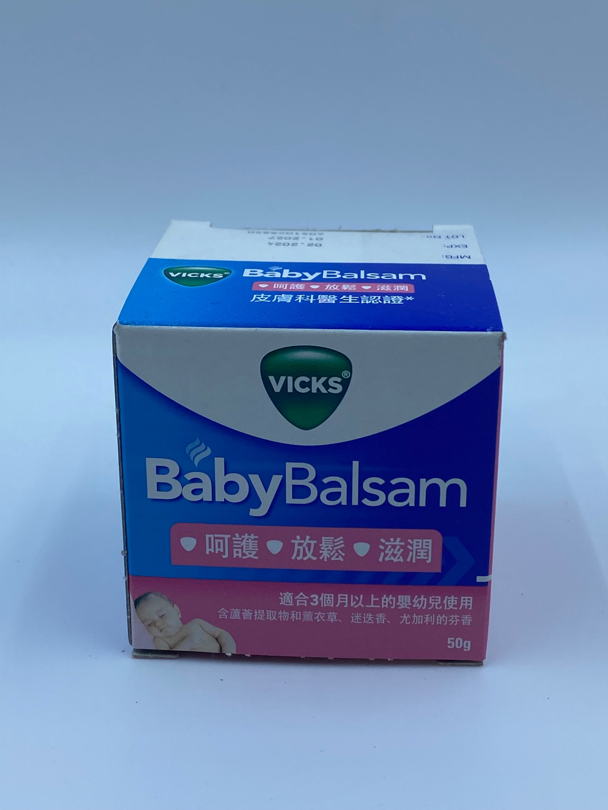 維克司嬰幼兒感冒舒緩膏 50克 VICKS BABY BALSAM 50G