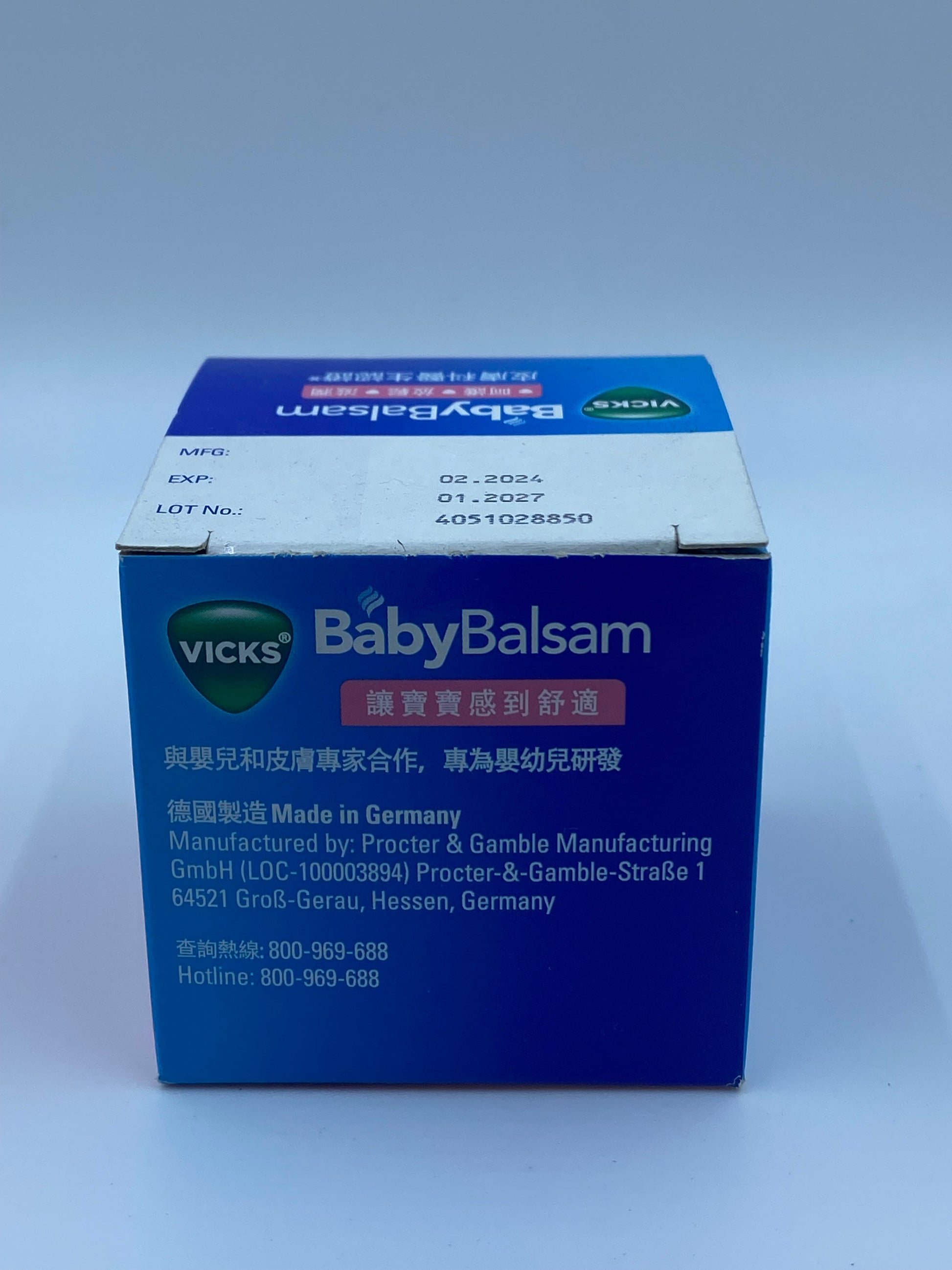 維克司嬰幼兒感冒舒緩膏 50克 VICKS BABY BALSAM 50G