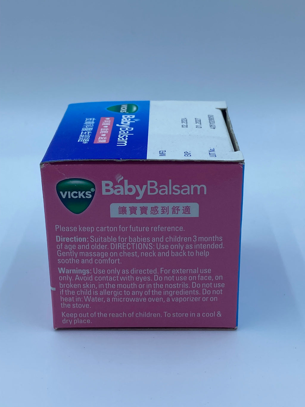 維克司嬰幼兒感冒舒緩膏 50克 VICKS BABY BALSAM 50G