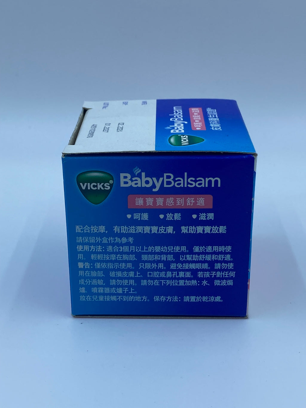 維克司嬰幼兒感冒舒緩膏 50克 VICKS BABY BALSAM 50G