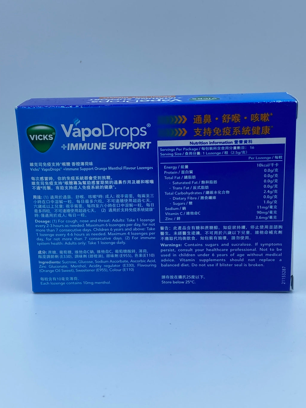 維克司喉糖香橙薄荷味 VAPODROPS ORANGE MENTHOL 16'S