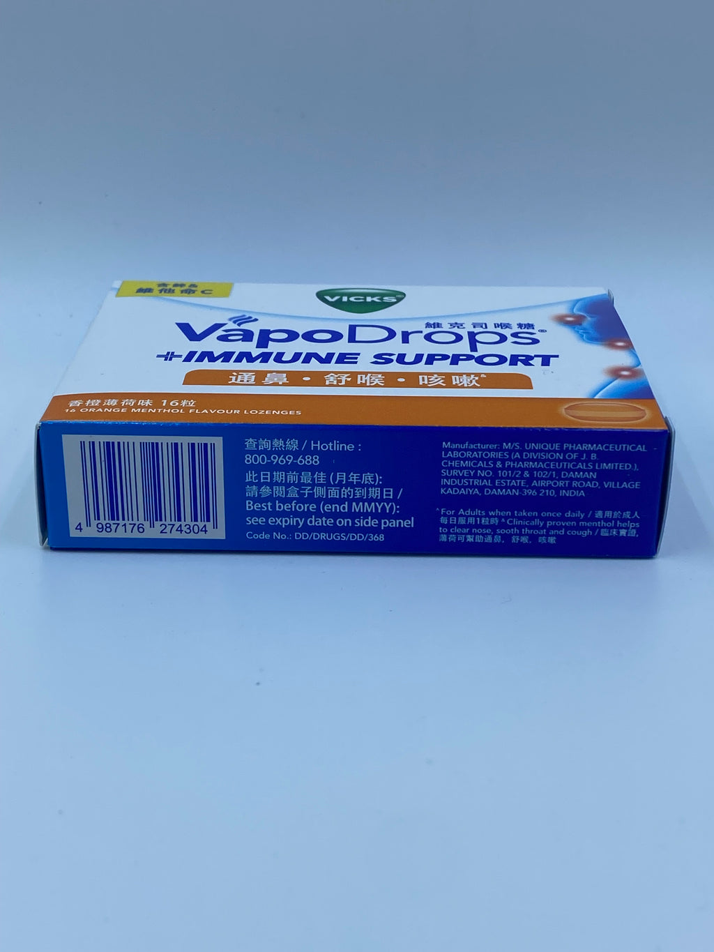 維克司喉糖香橙薄荷味 VAPODROPS ORANGE MENTHOL 16'S