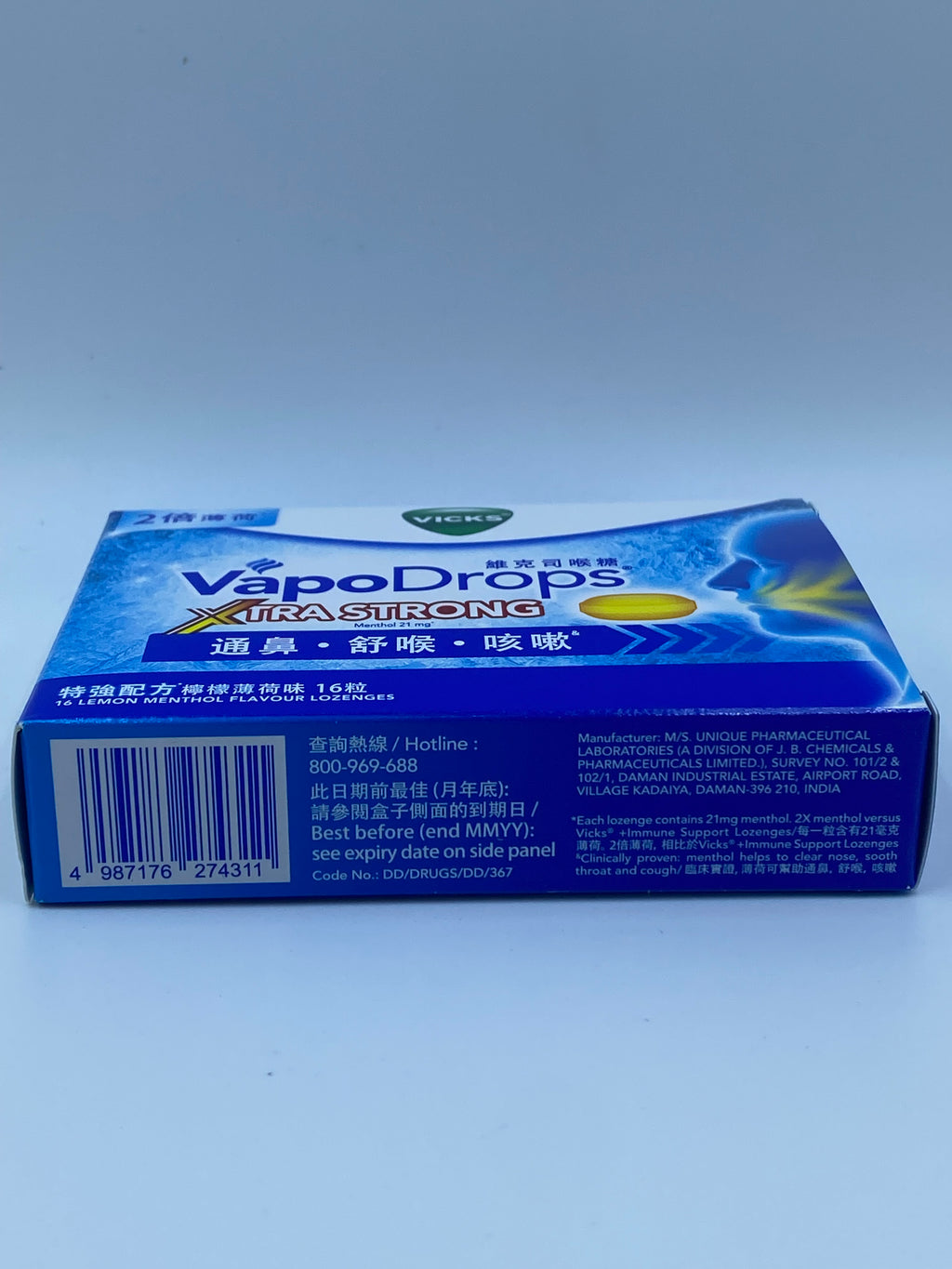 維克司喉糖特強配方 VAPODROPS XTRASTRONG LEMON 16'S