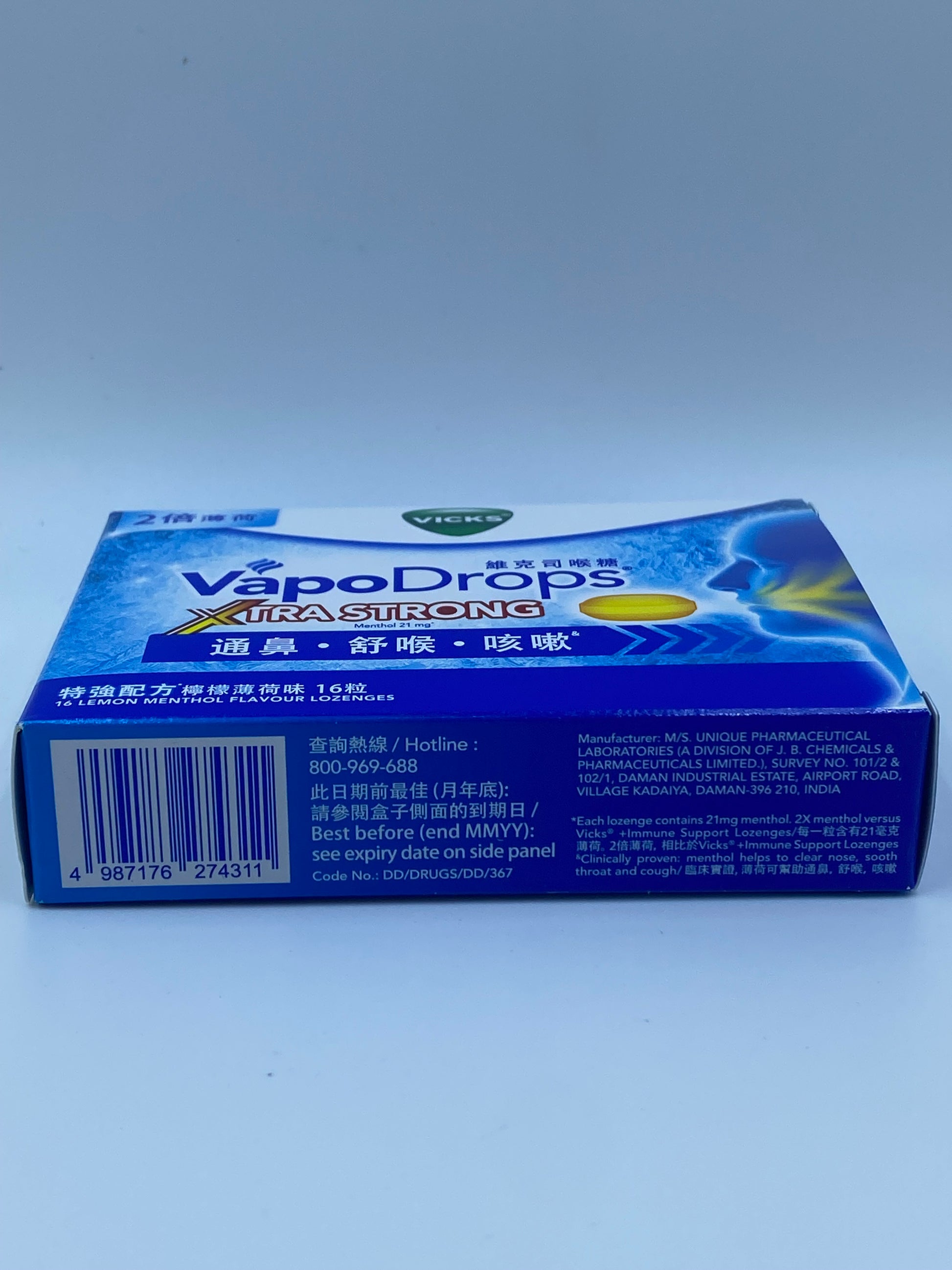 維克司喉糖特強配方 VAPODROPS XTRASTRONG LEMON 16'S