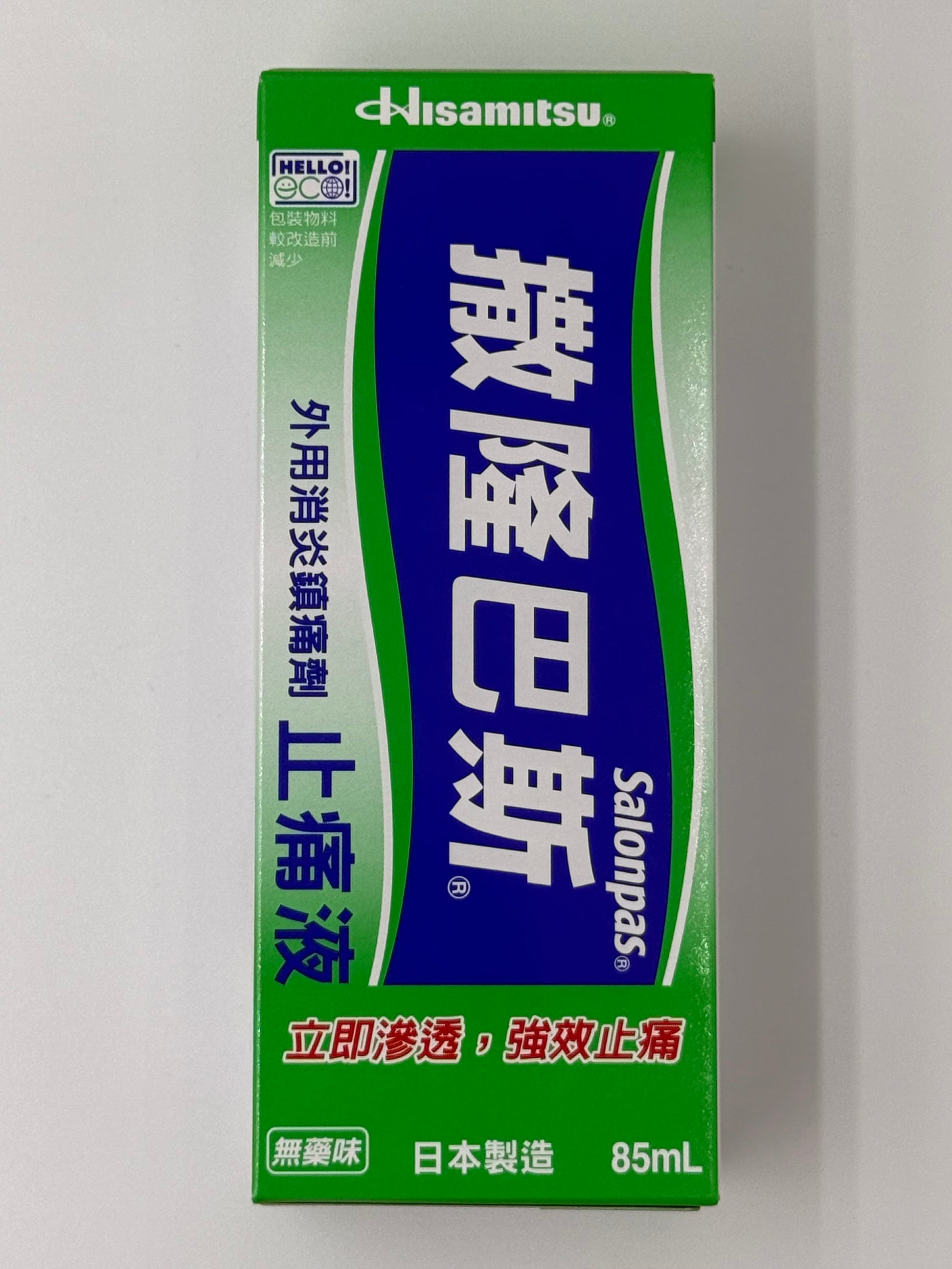 撒隆巴斯止痛液 85ML SALONPAS LOTION 85ML