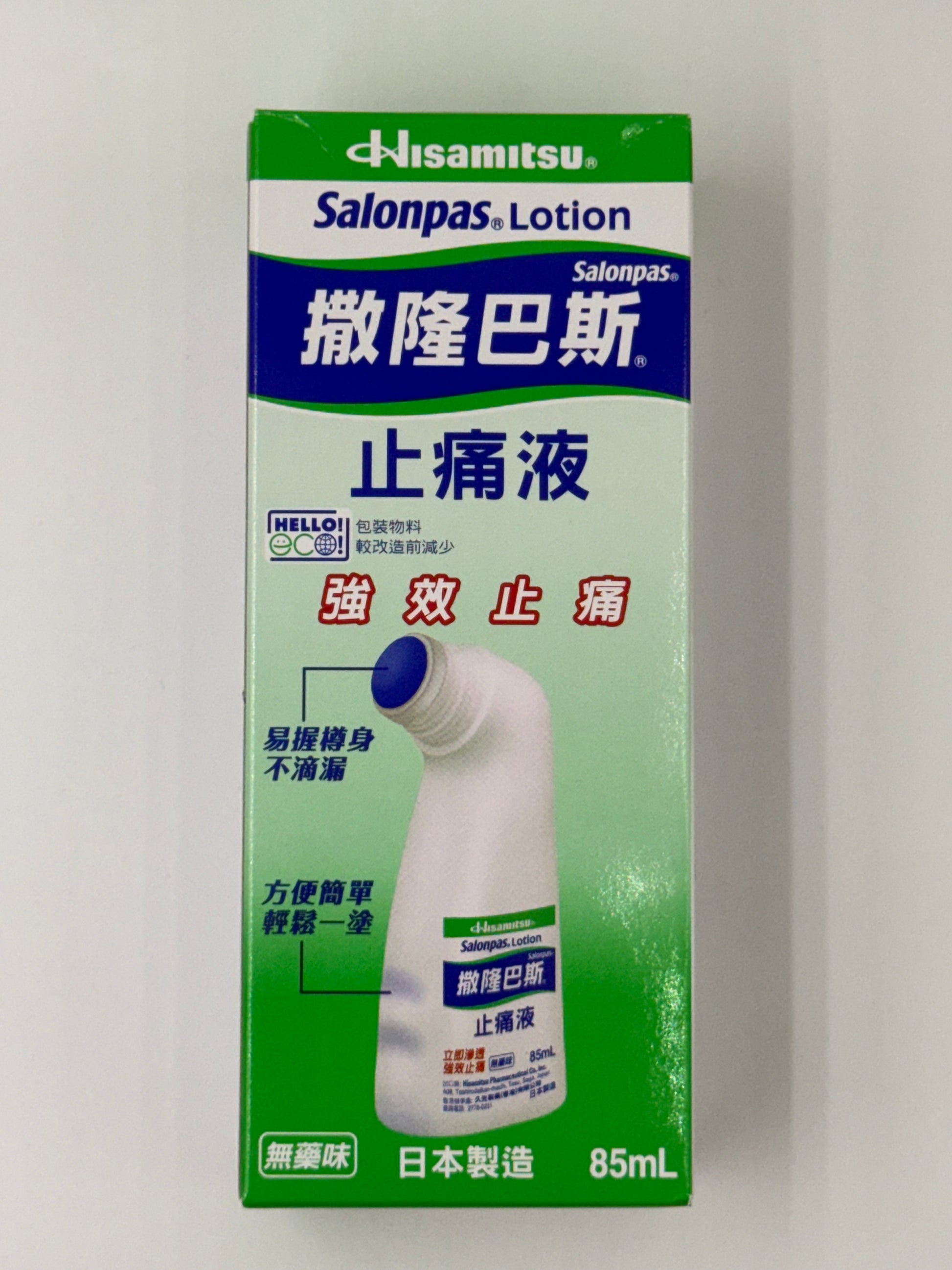 撒隆巴斯止痛液 85ML SALONPAS LOTION 85ML