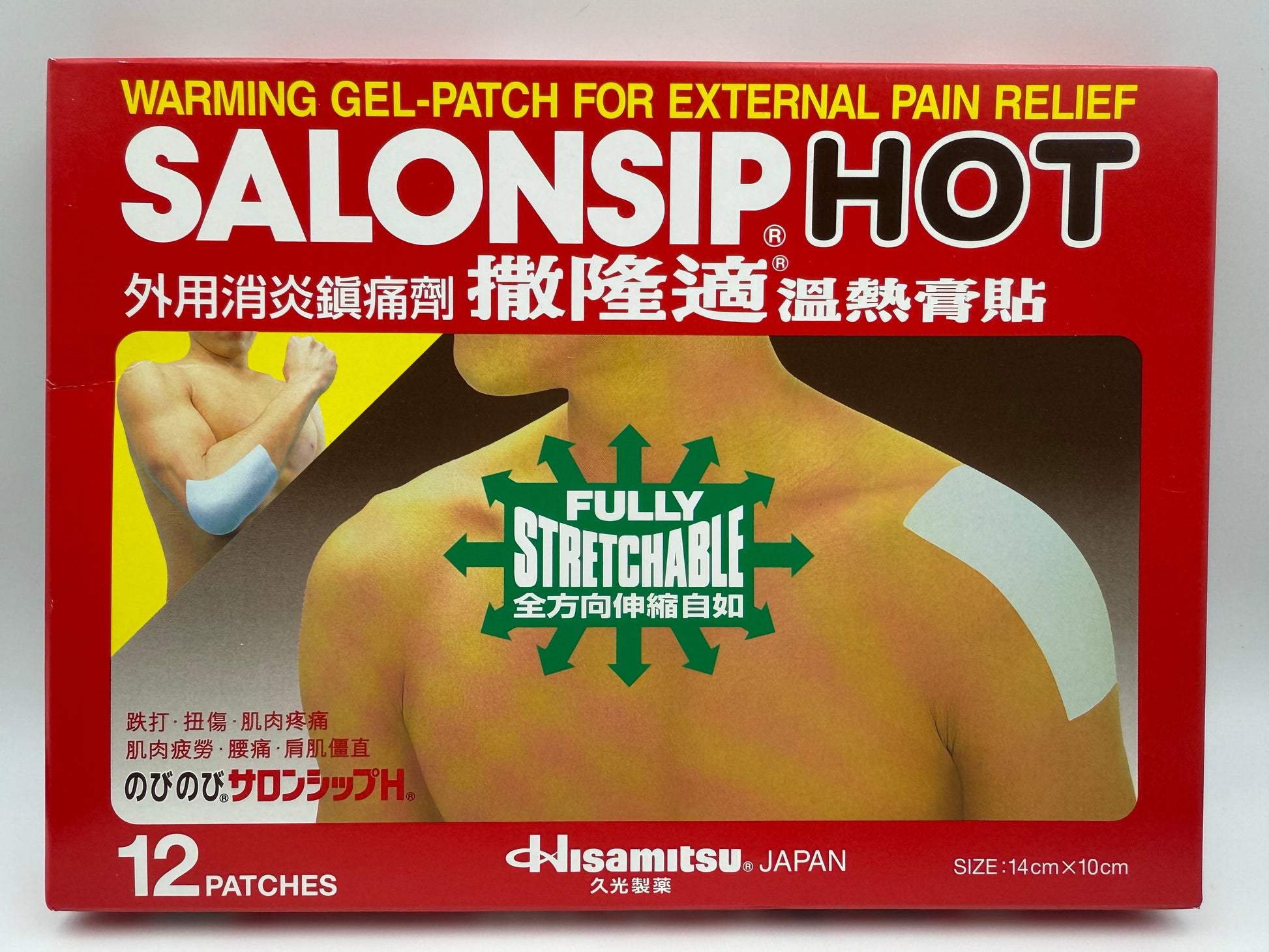 撒隆適 溫熱遇膏貼 (12片) SALONSIP HOT (12'S)