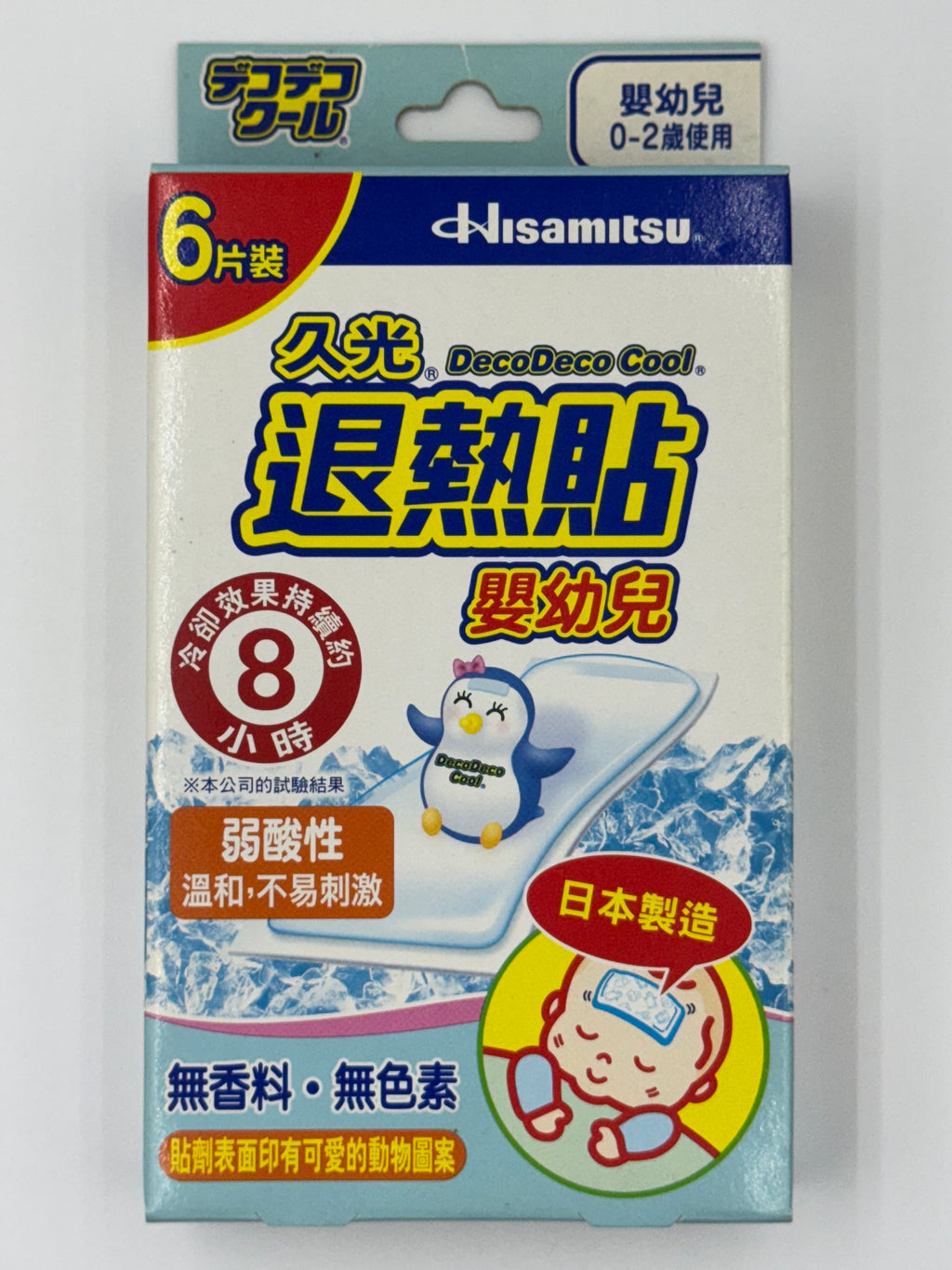 久光退熱貼(嬰兒) HISAMITSU DECODECO COOL (BABY)6'S