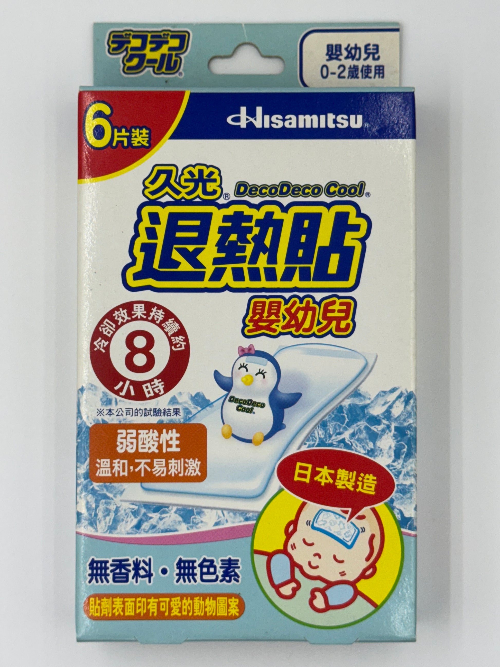 久光退熱貼(嬰兒) HISAMITSU DECODECO COOL (BABY)6'S