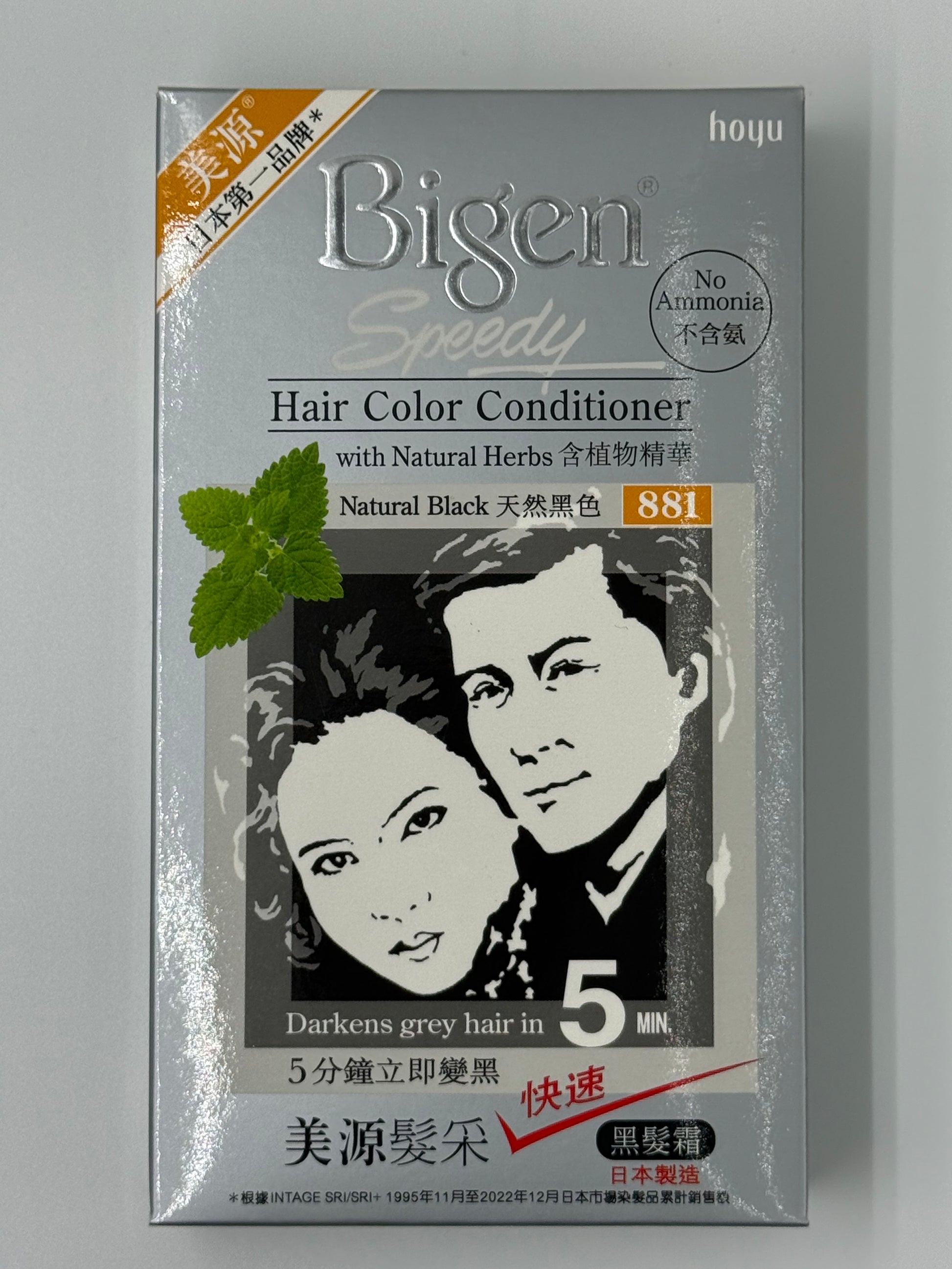 美源 髮采染髮劑 881 (天然黑色) BIGEN HAIR COLOUR CONDITIONER 881