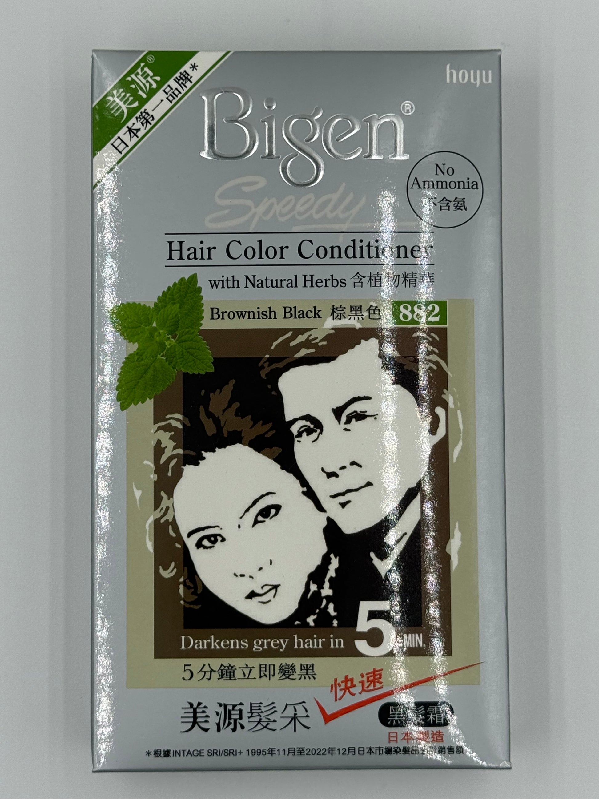 美源 髮采染髮劑 882 (棕黑色) BIGEN HAIR COLOUR CONDITIONER 882