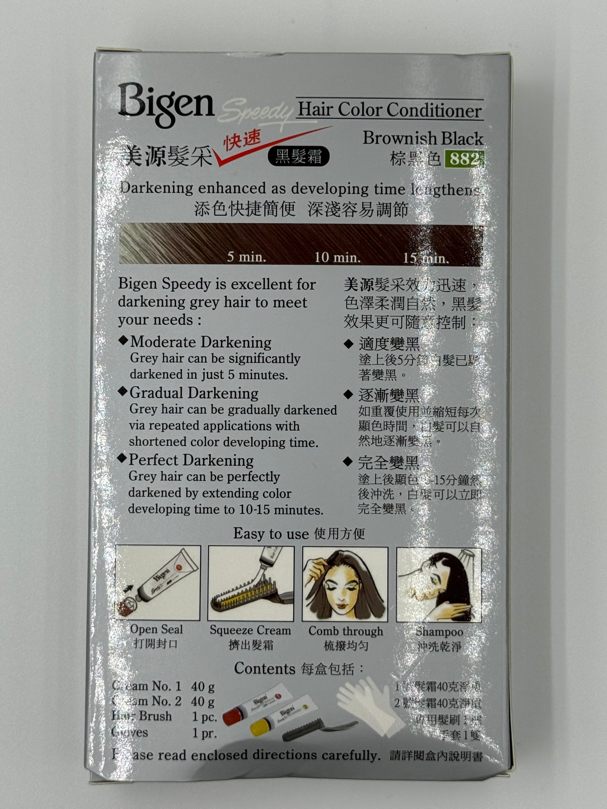 美源 髮采染髮劑 882 (棕黑色) BIGEN HAIR COLOUR CONDITIONER 882
