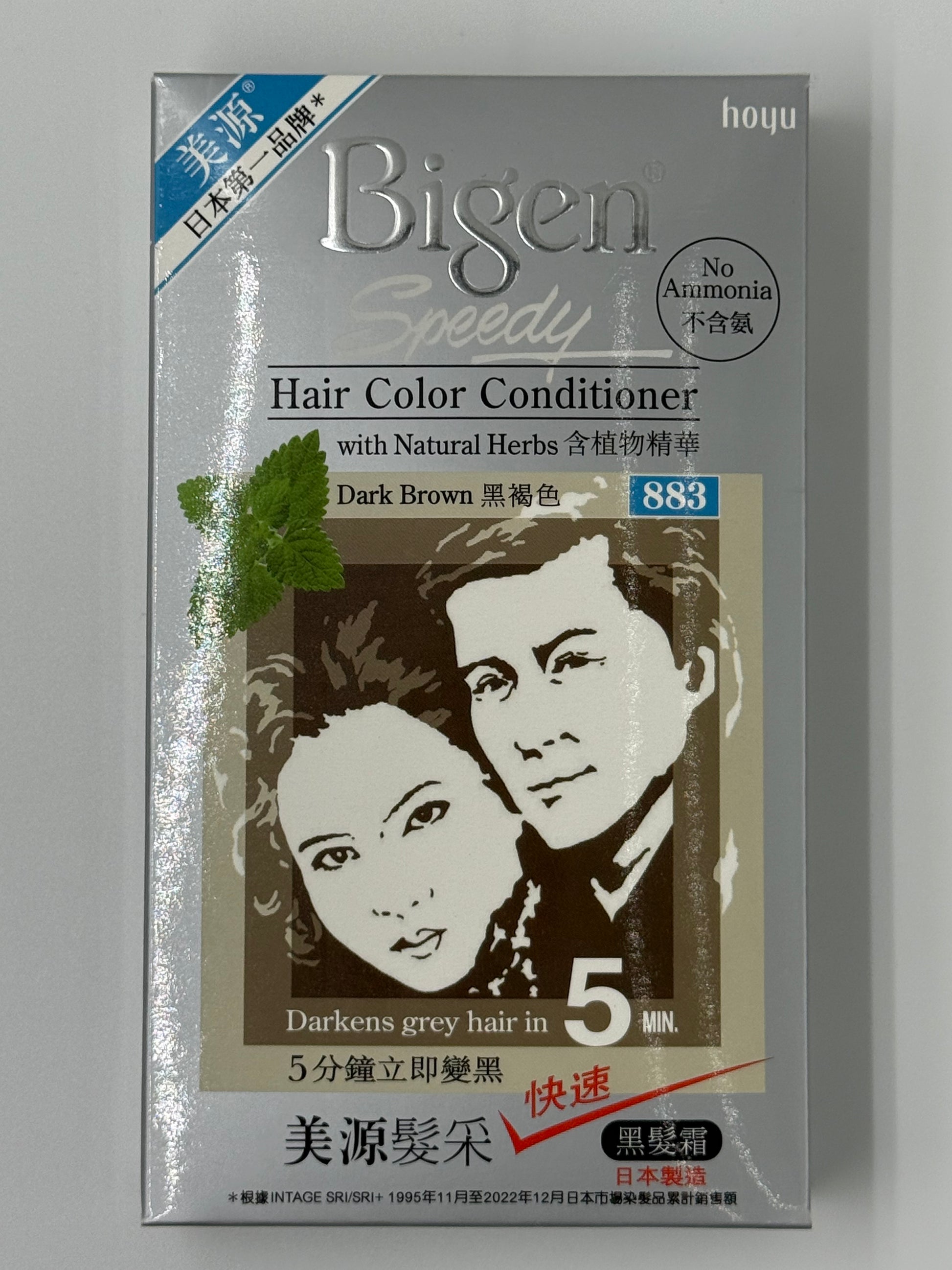美源 髮采染髮劑 883 （黑褐色） BIGEN HAIR COLOUR CONDITIONER 883