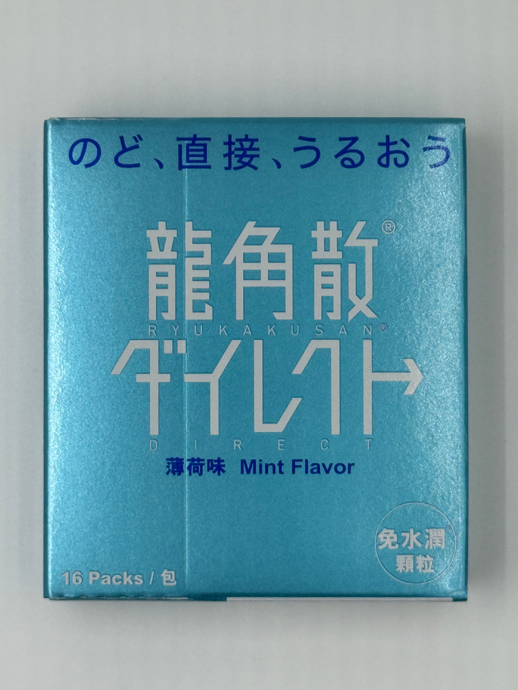 龍角散 免水潤顆粒（薄荷味）16'S Ryukakusan Direct Stick Mint Flavor